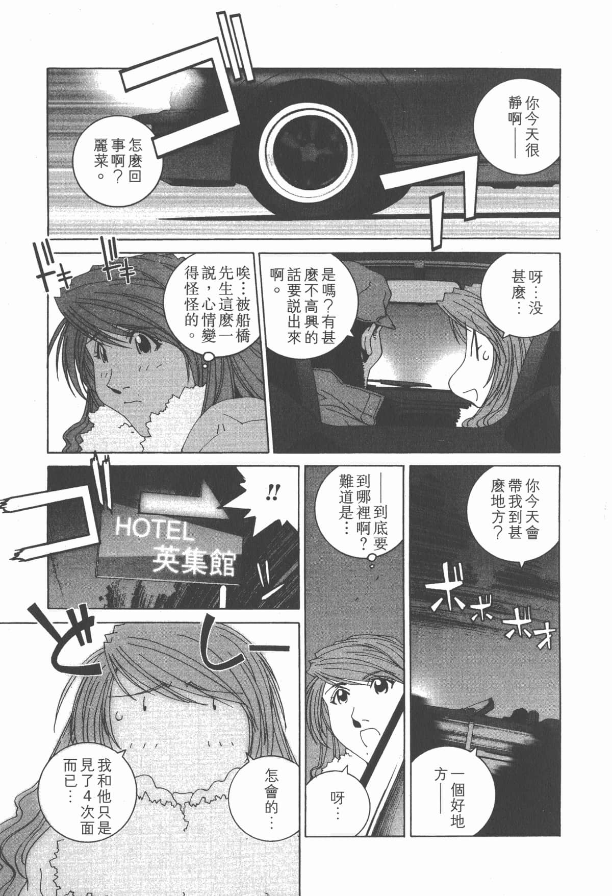 Page 140