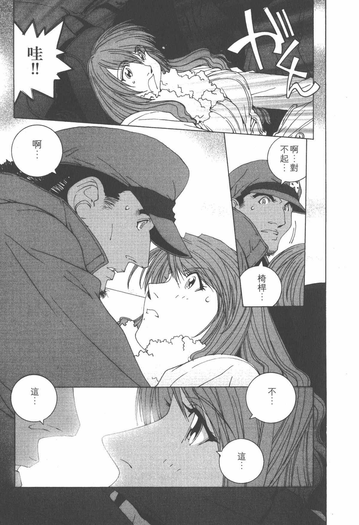 Page 144