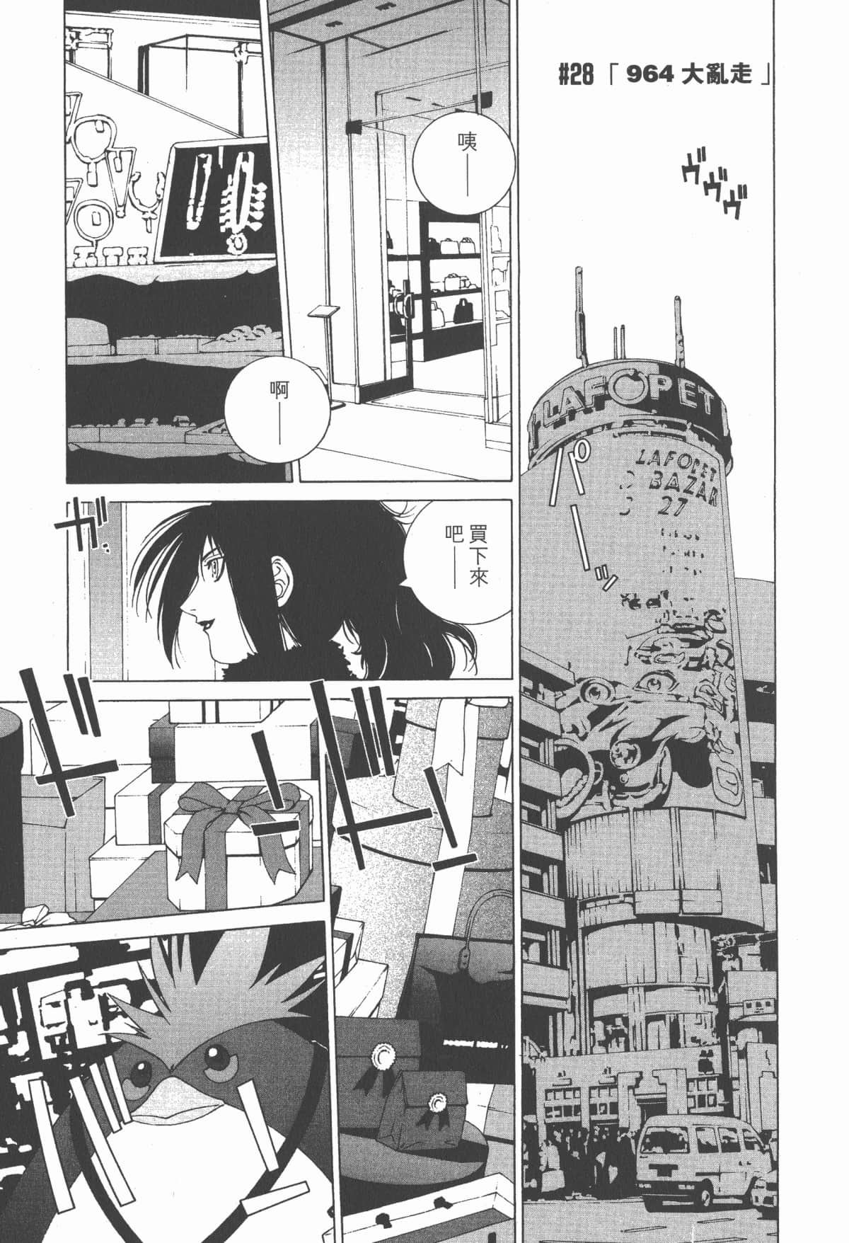 Page 146