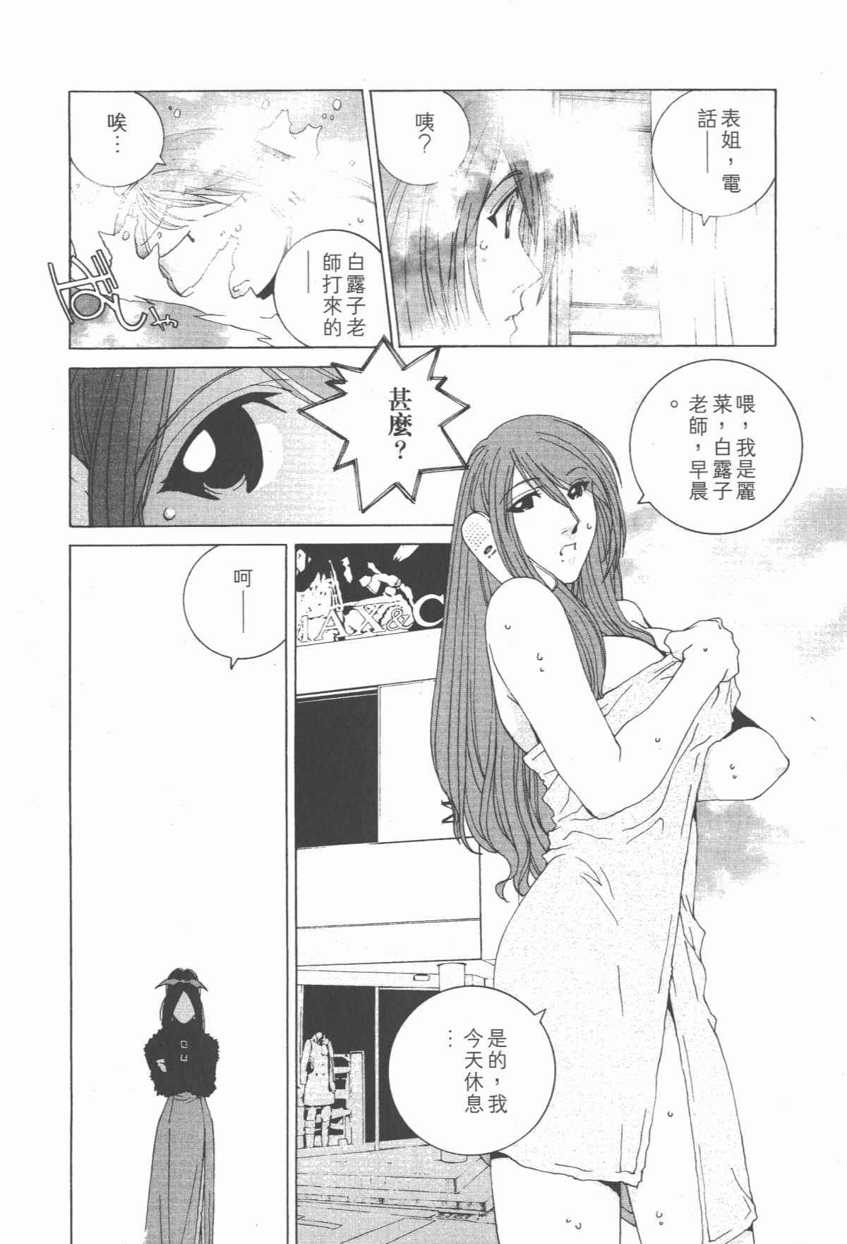 Page 151