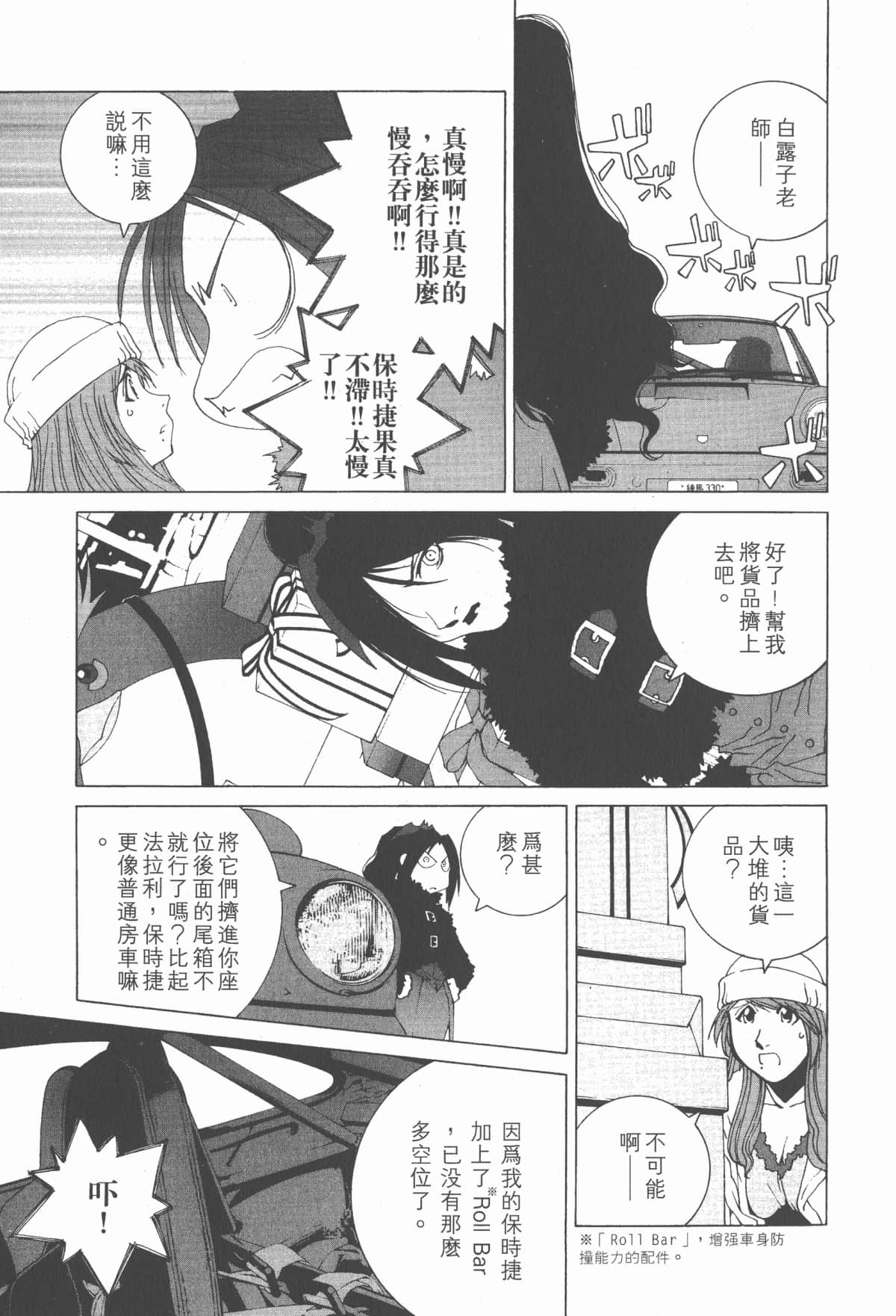 Page 152