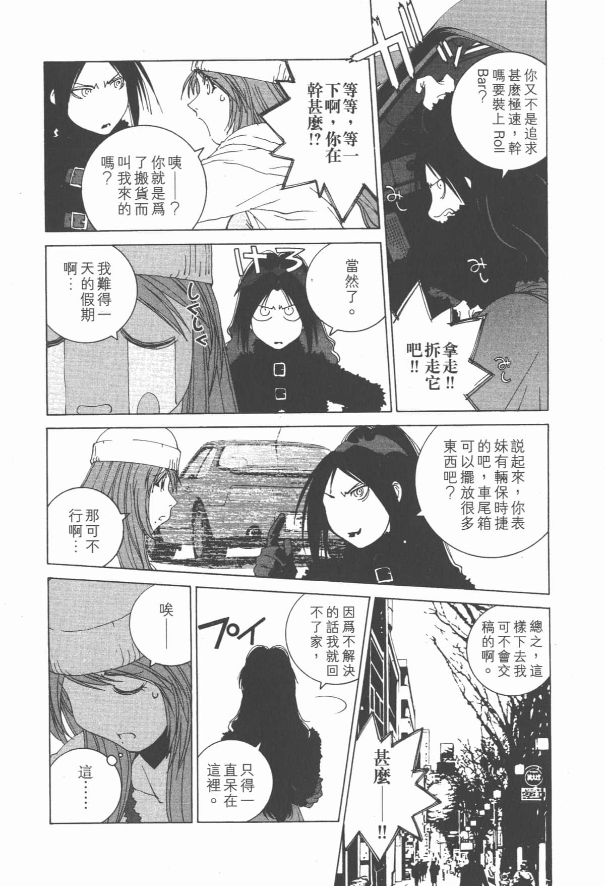 Page 153