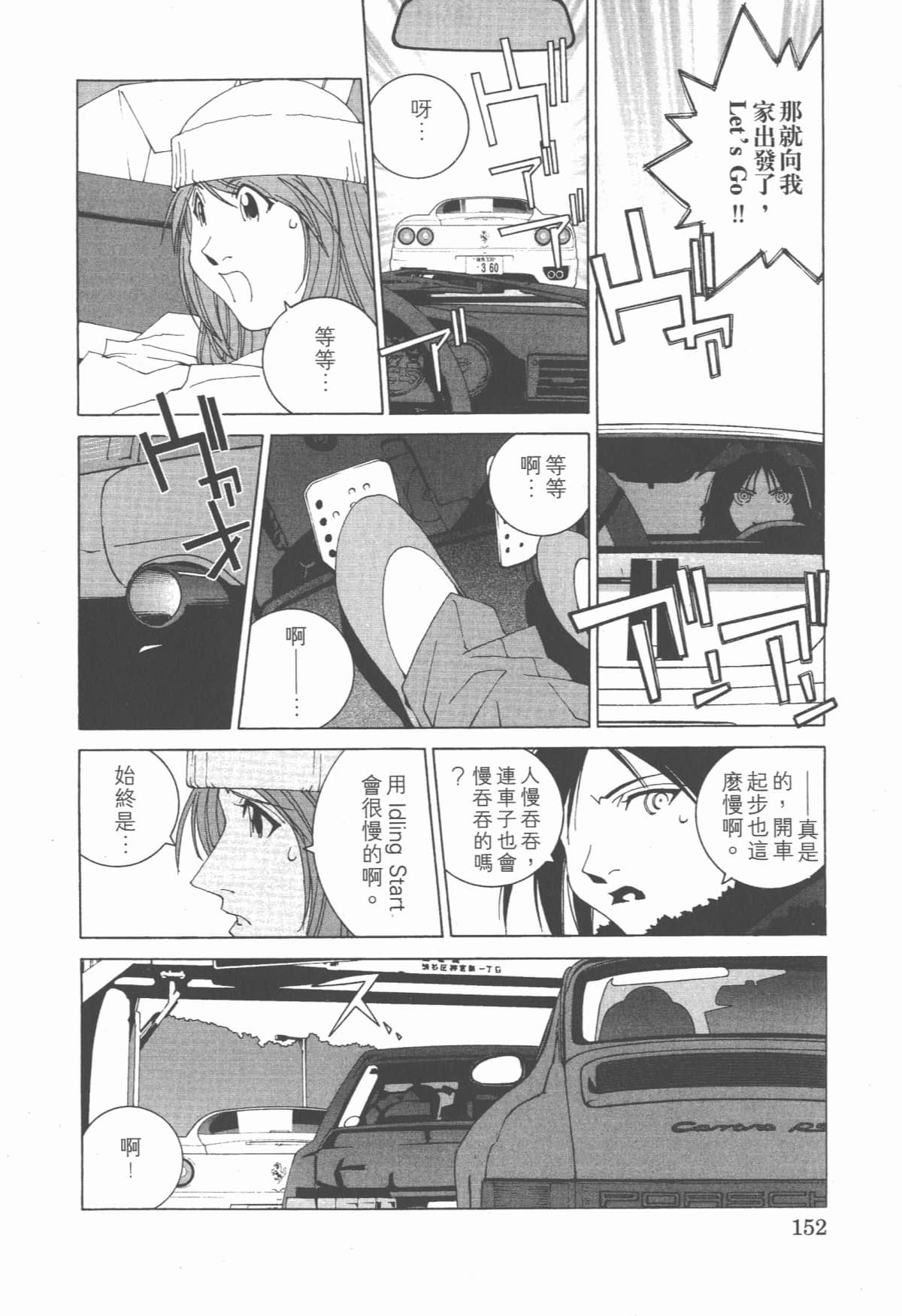 Page 155