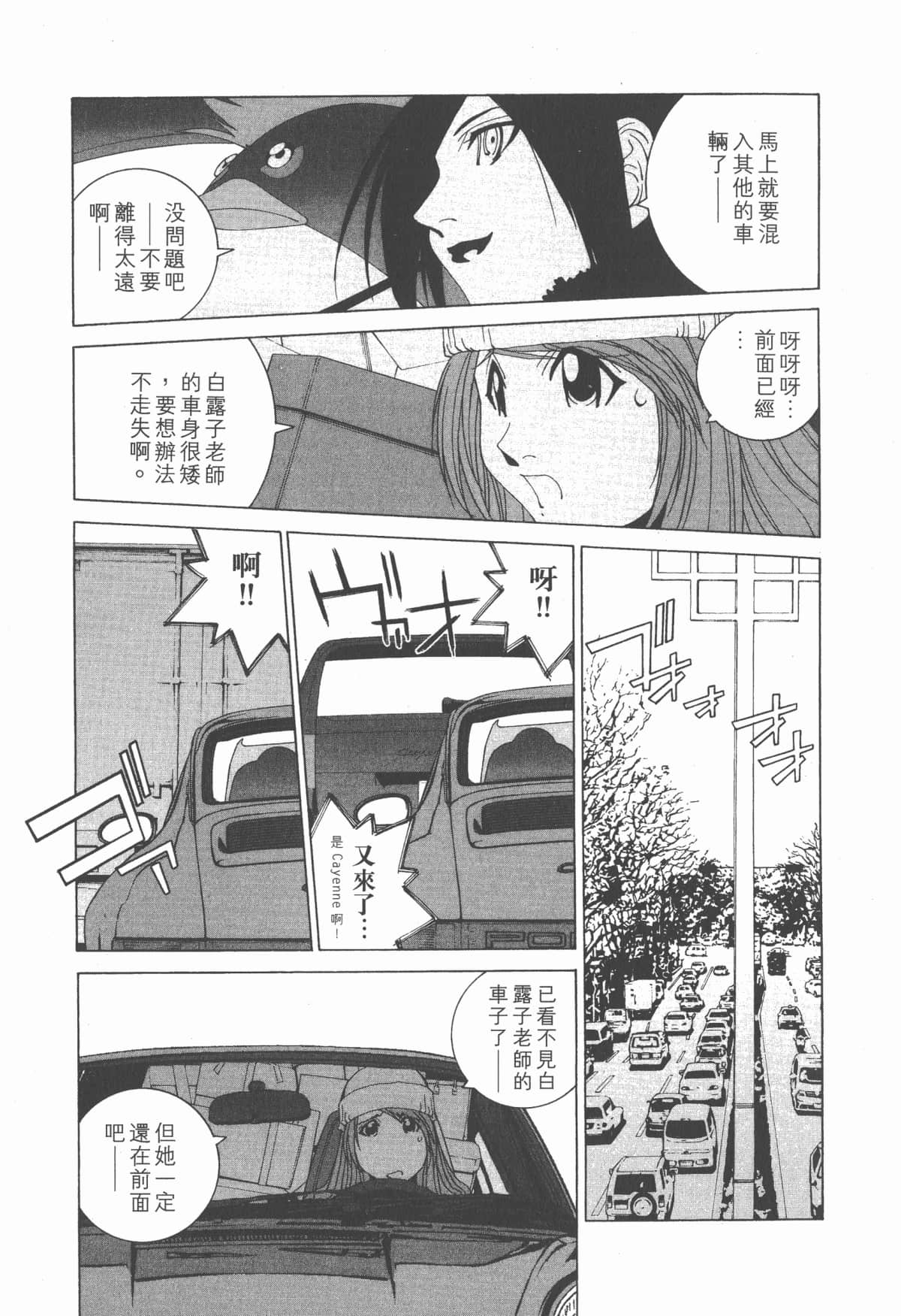 Page 156