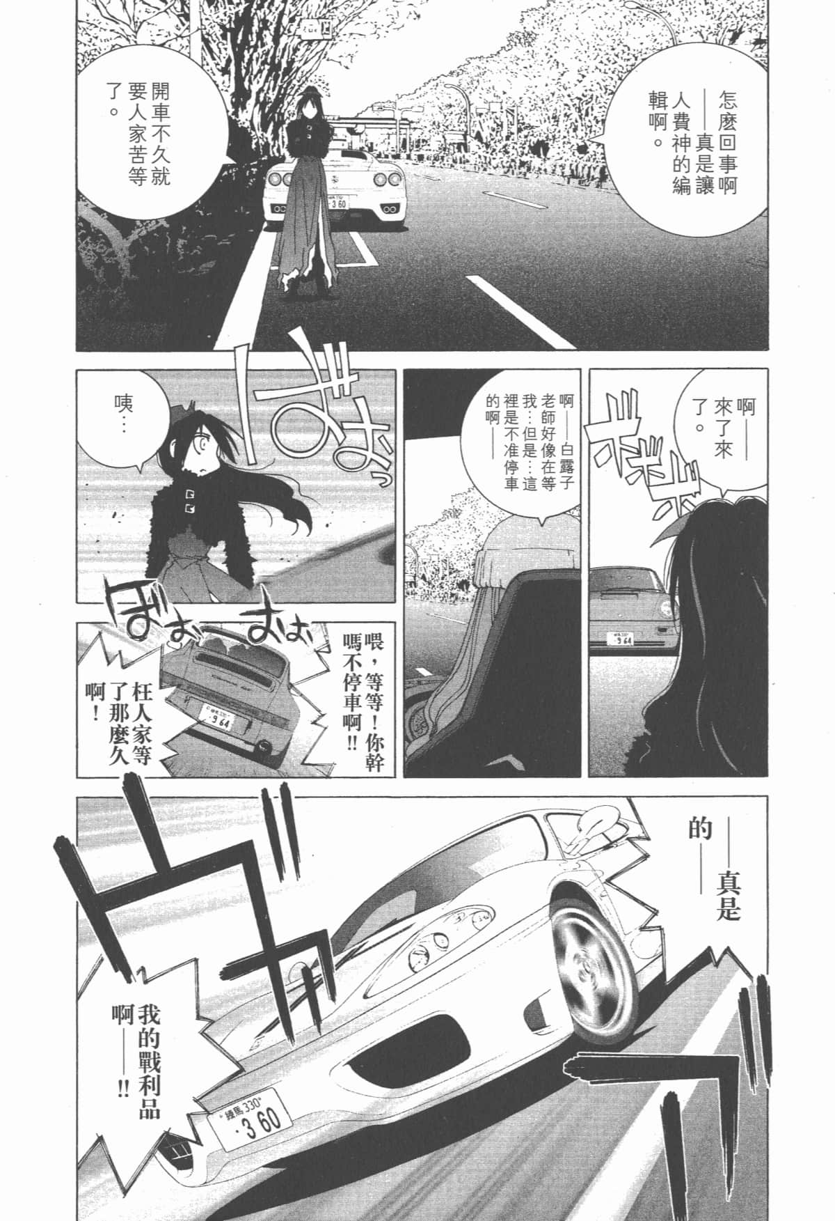 Page 157