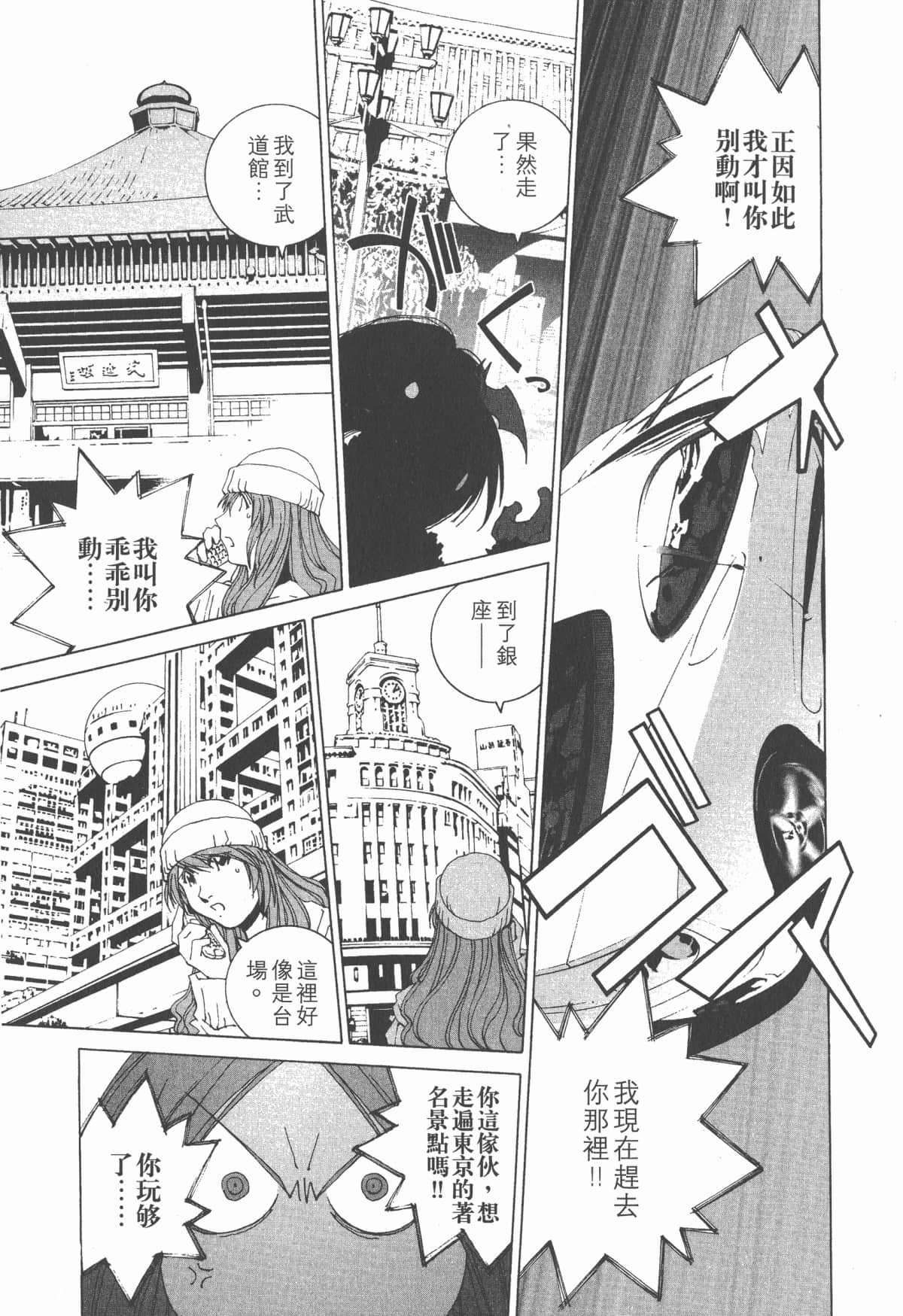 Page 162