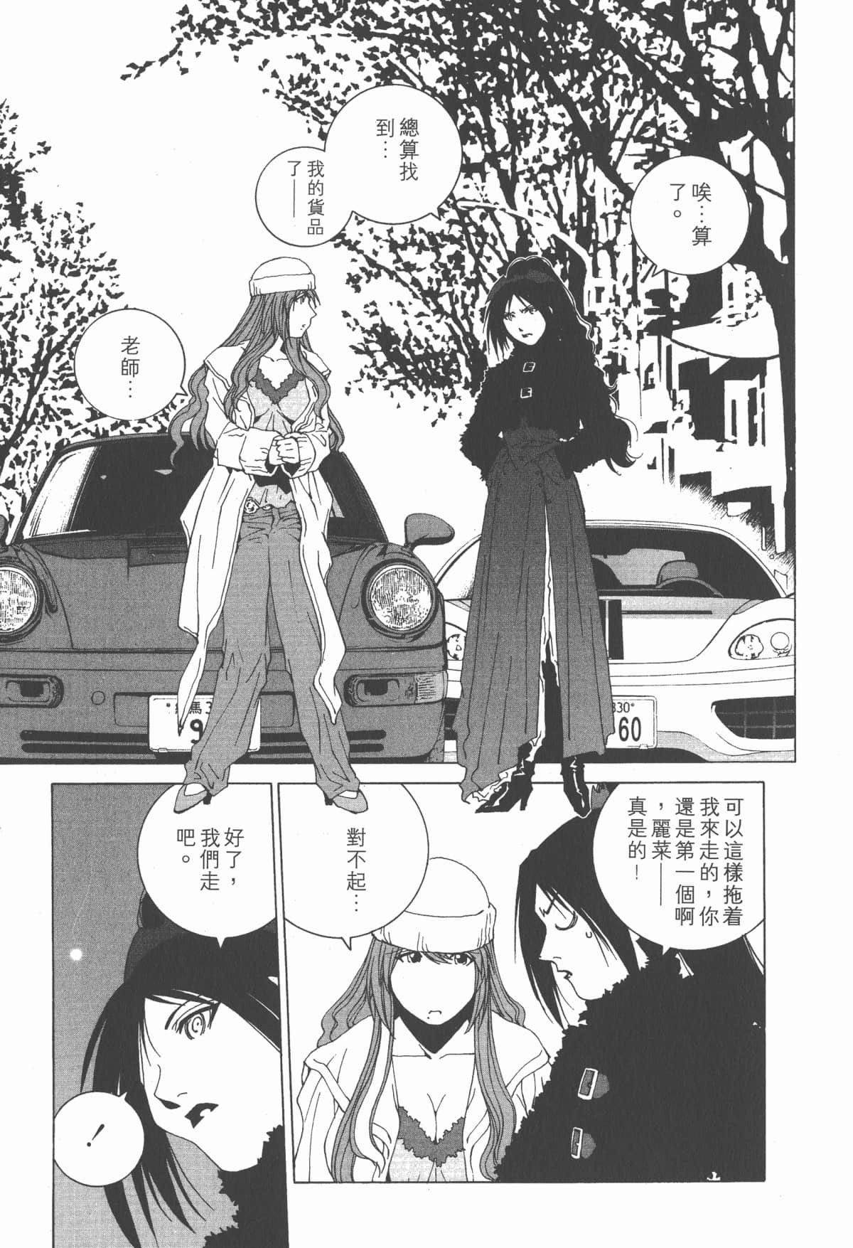 Page 164