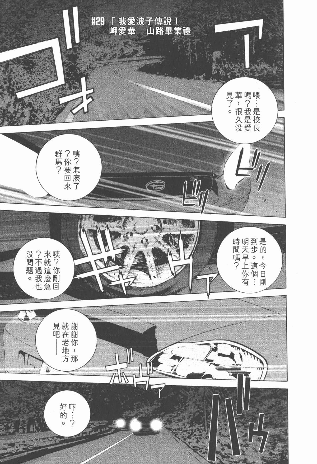 Page 166