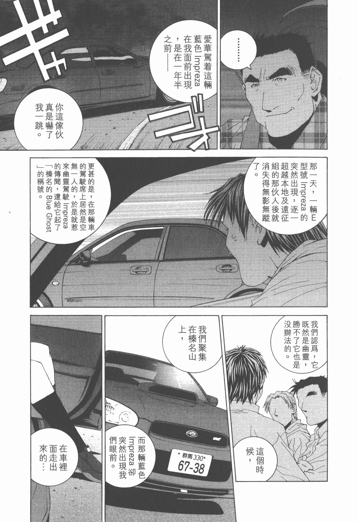 Page 176