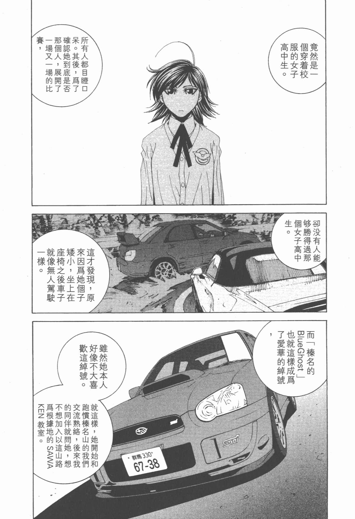 Page 177