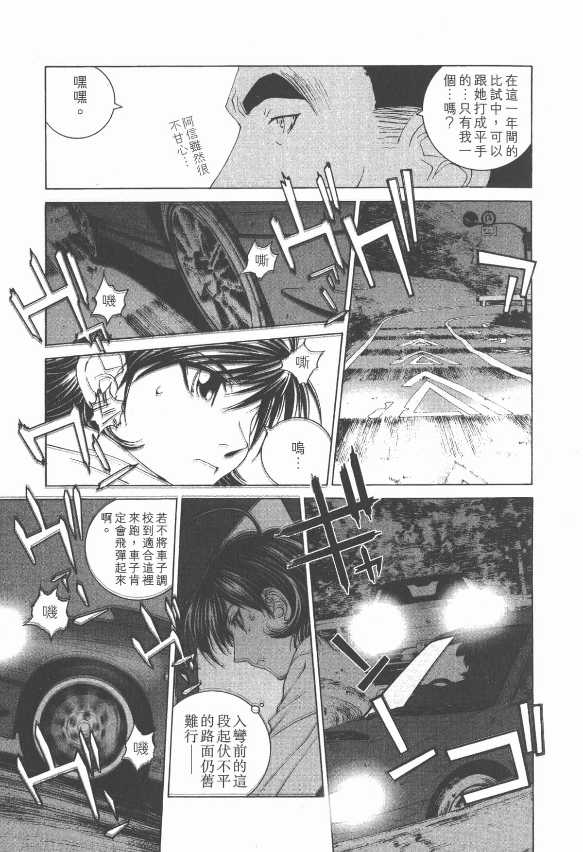Page 178