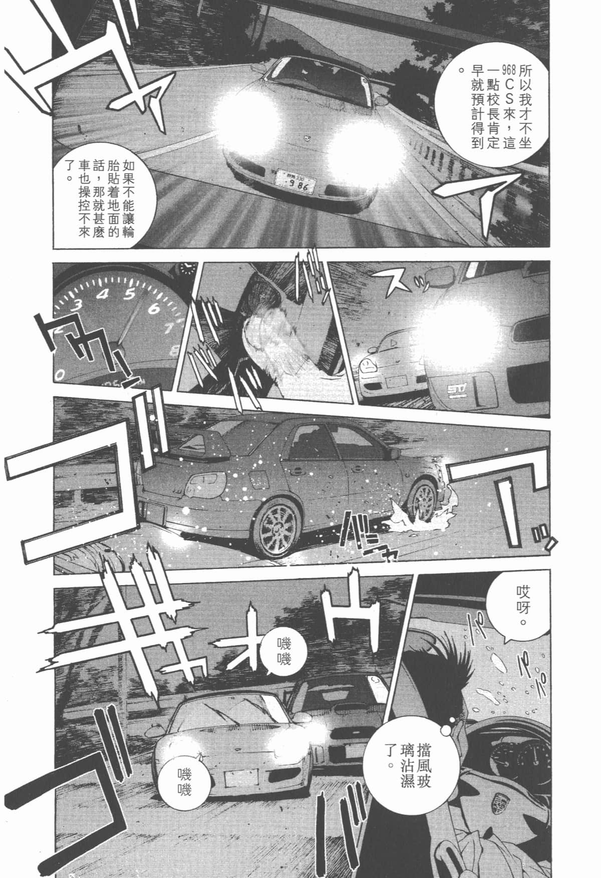 Page 179