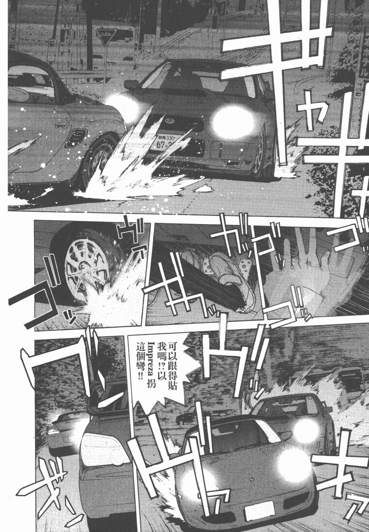 Page 181