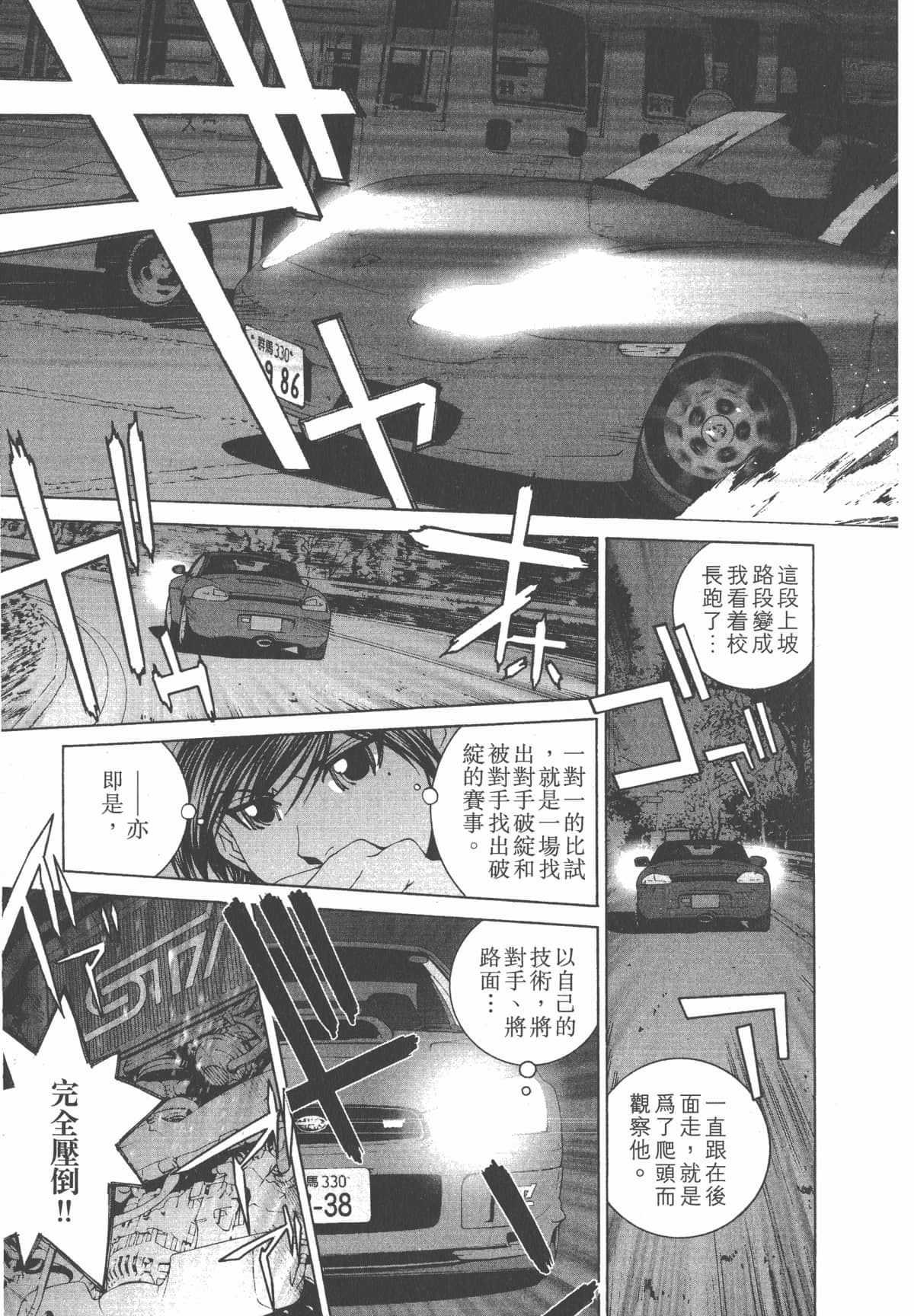 Page 182