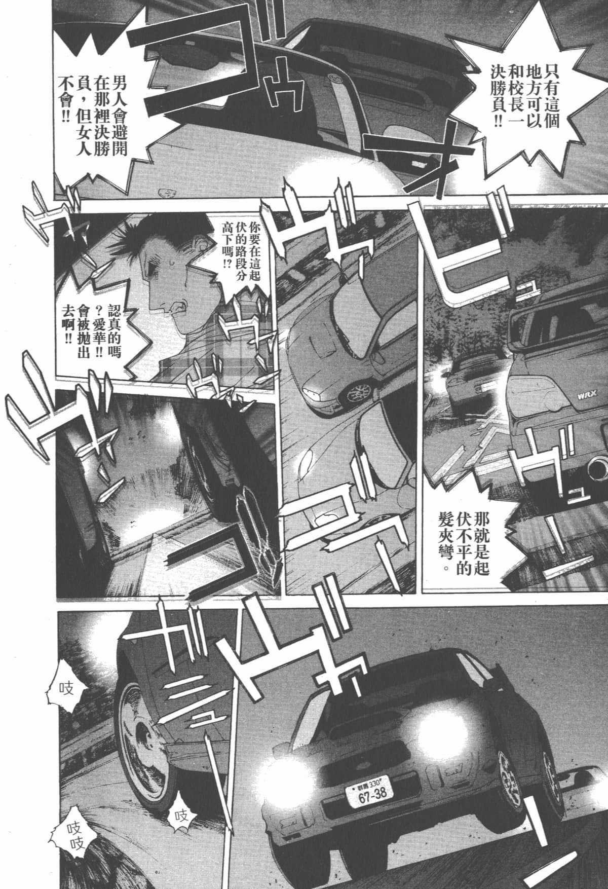 Page 183