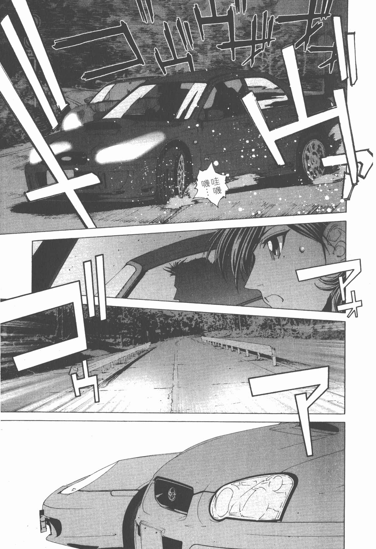 Page 184