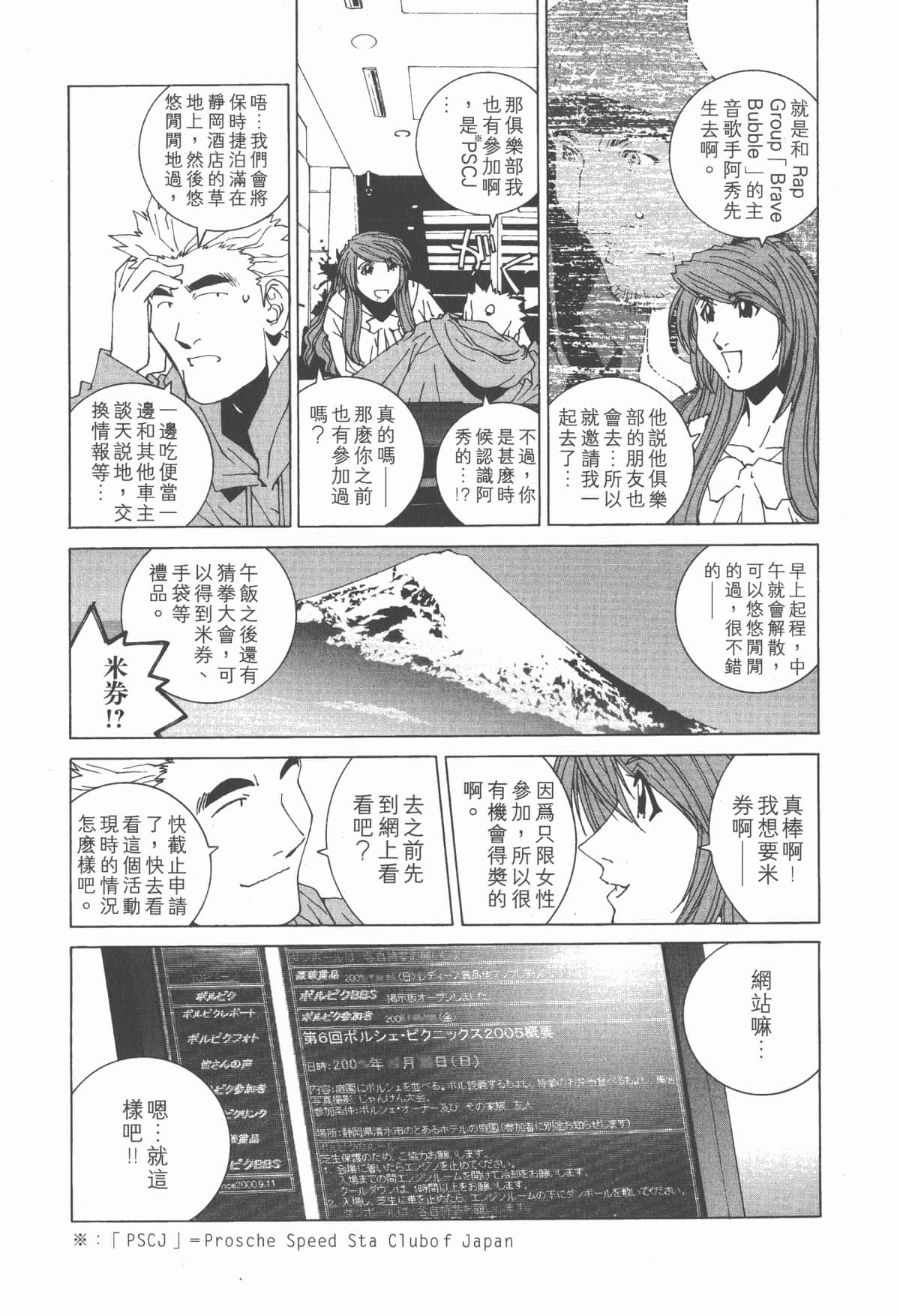 Page 188