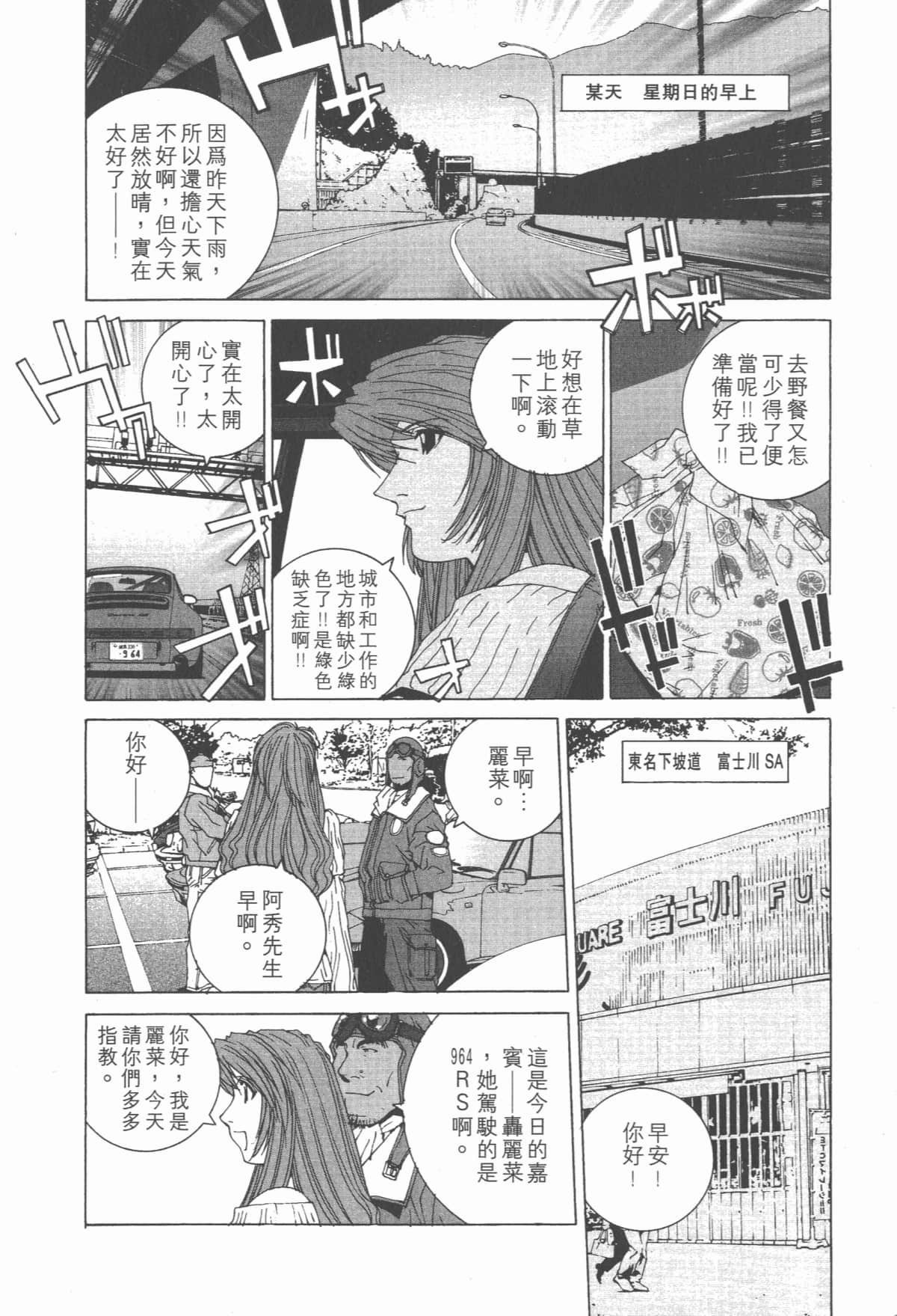 Page 189
