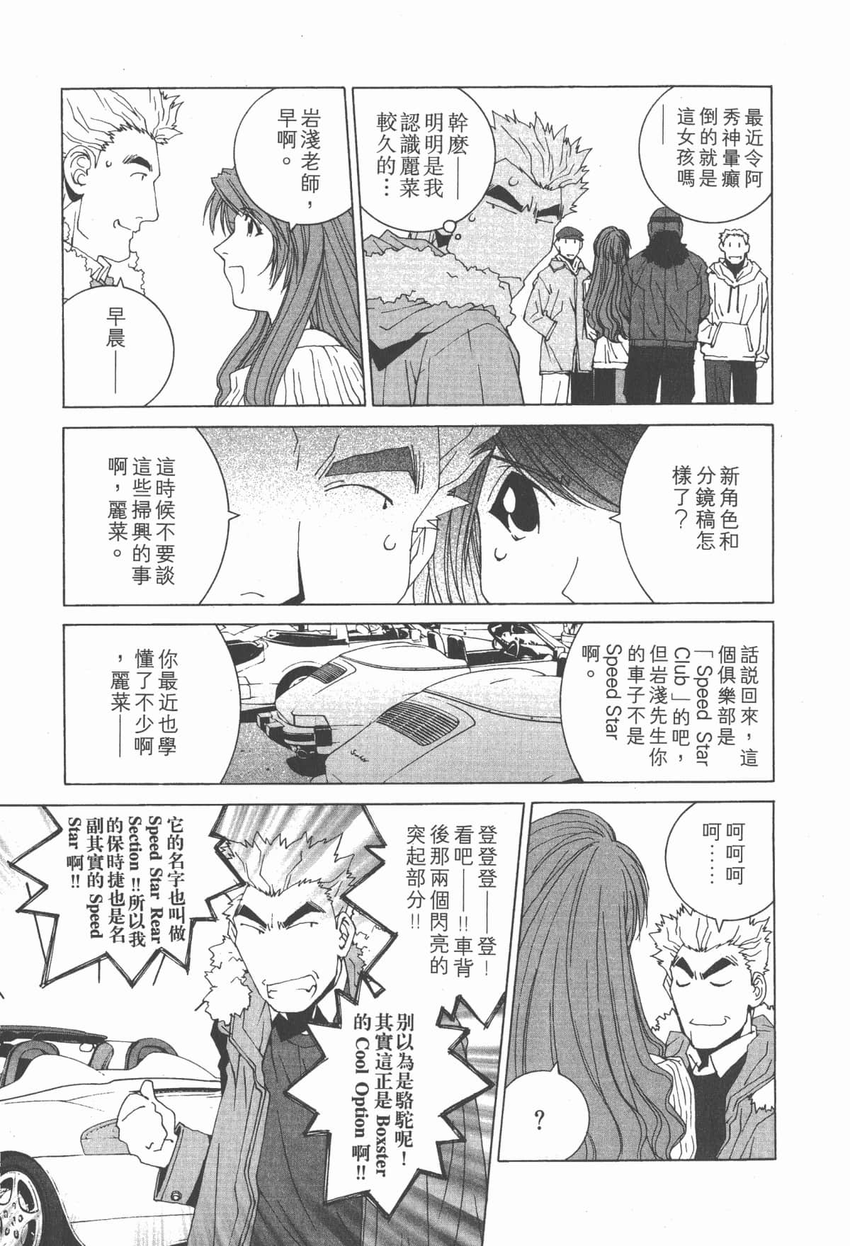 Page 190