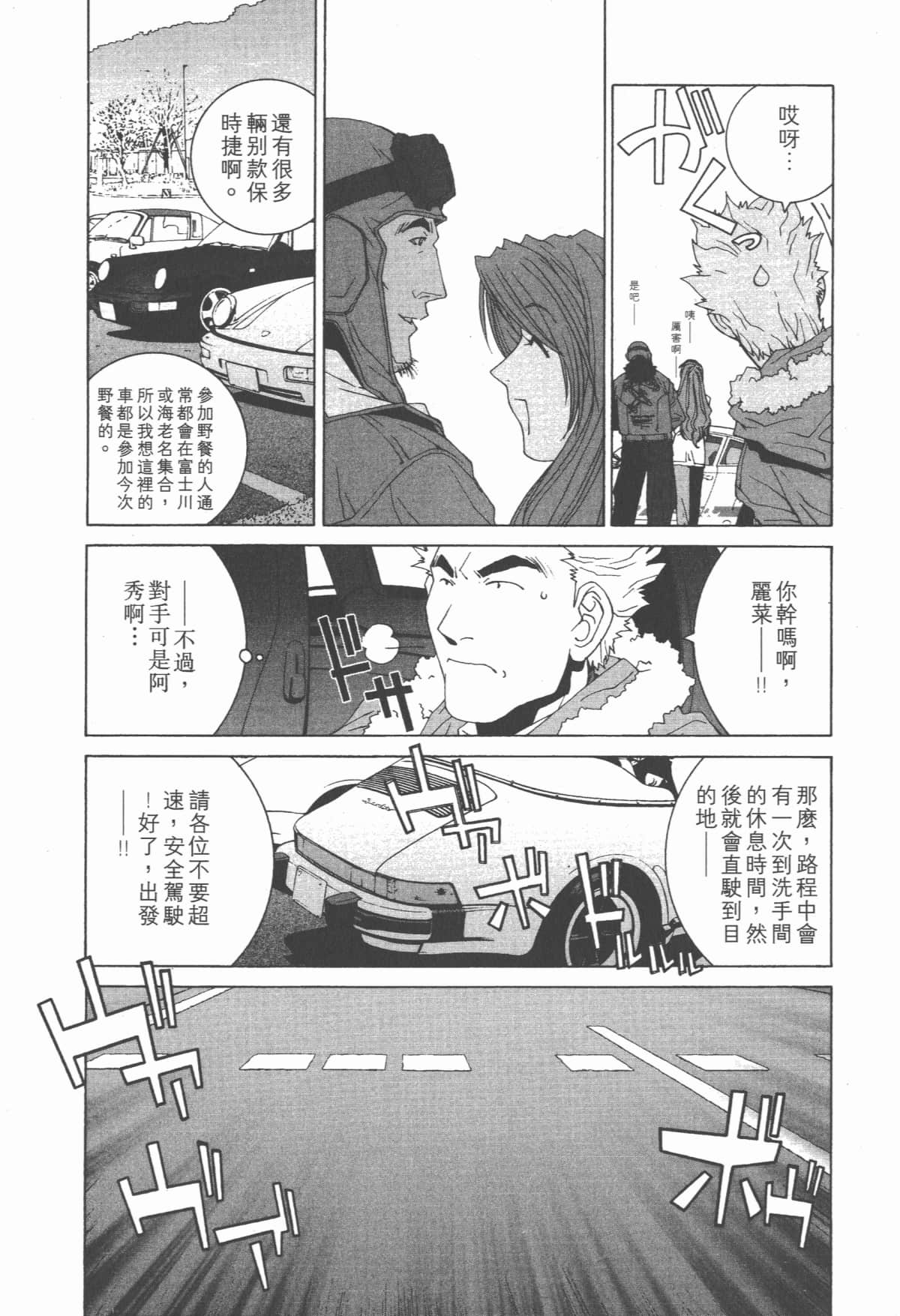 Page 191