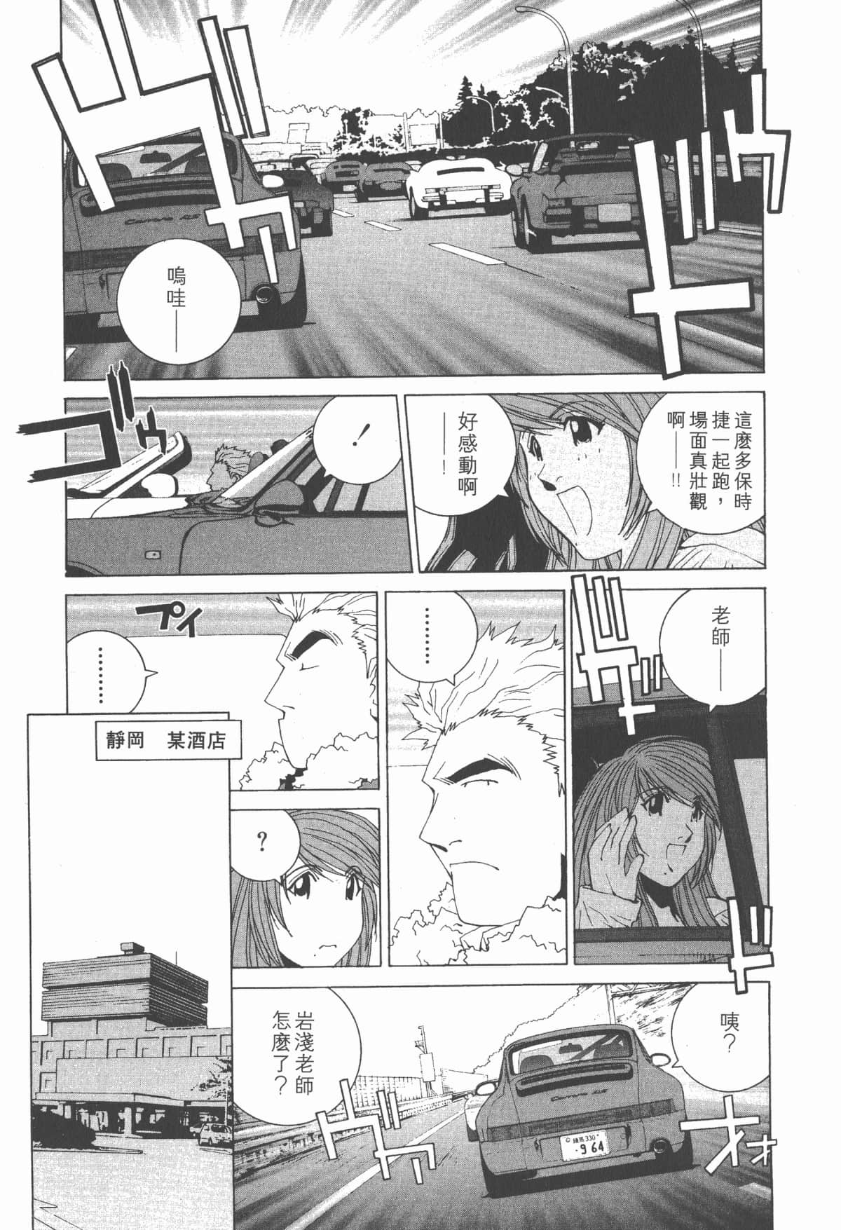 Page 192