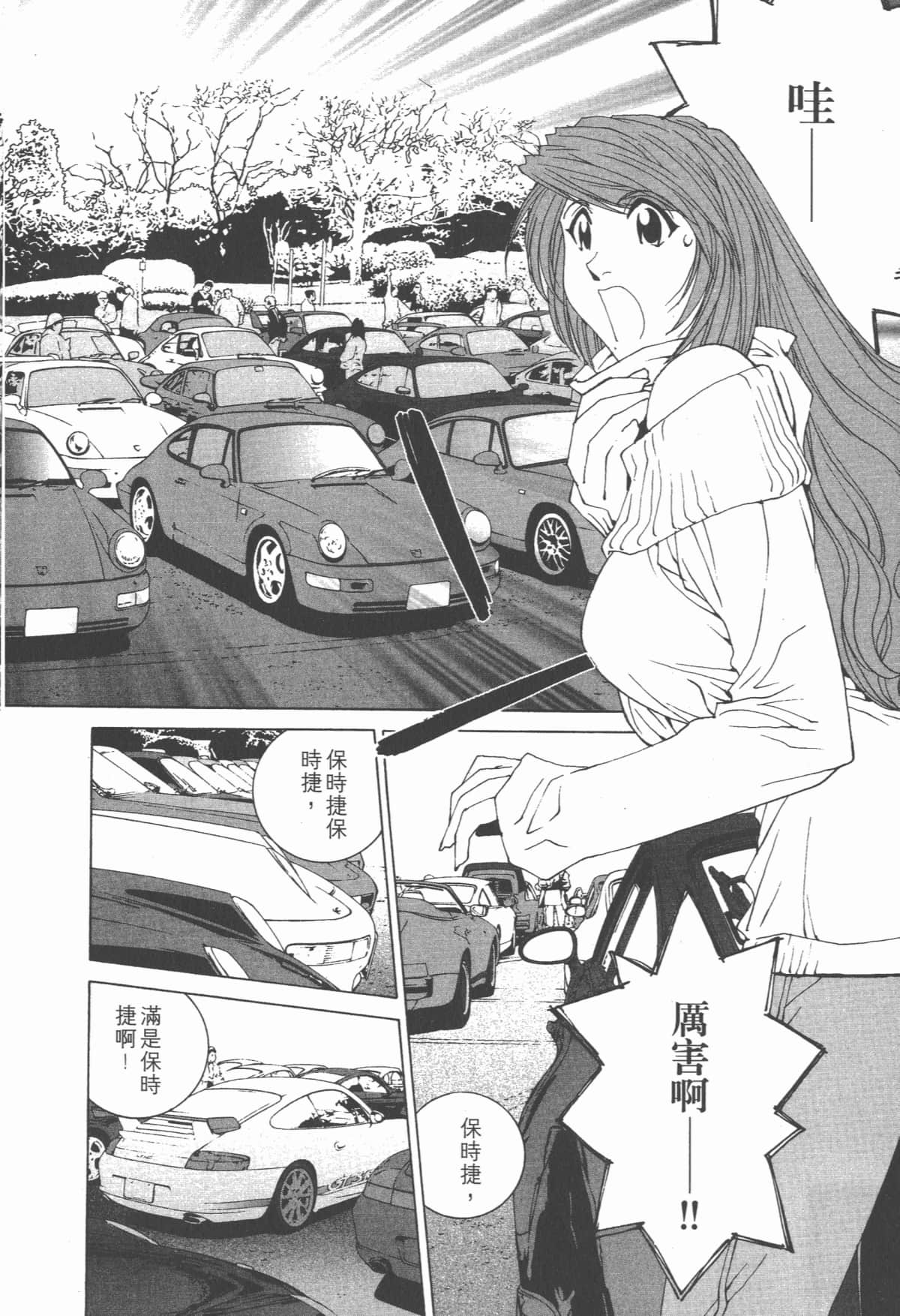 Page 193