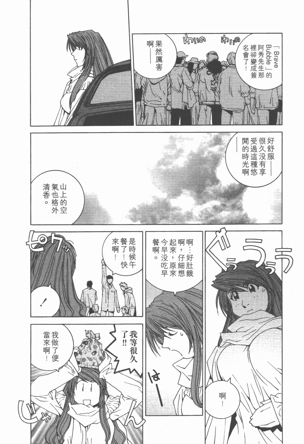 Page 199
