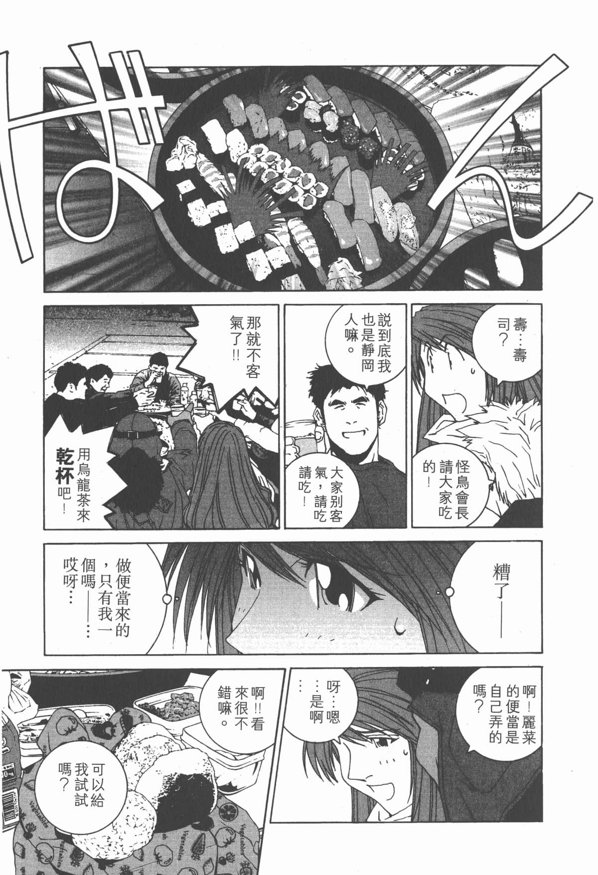Page 200