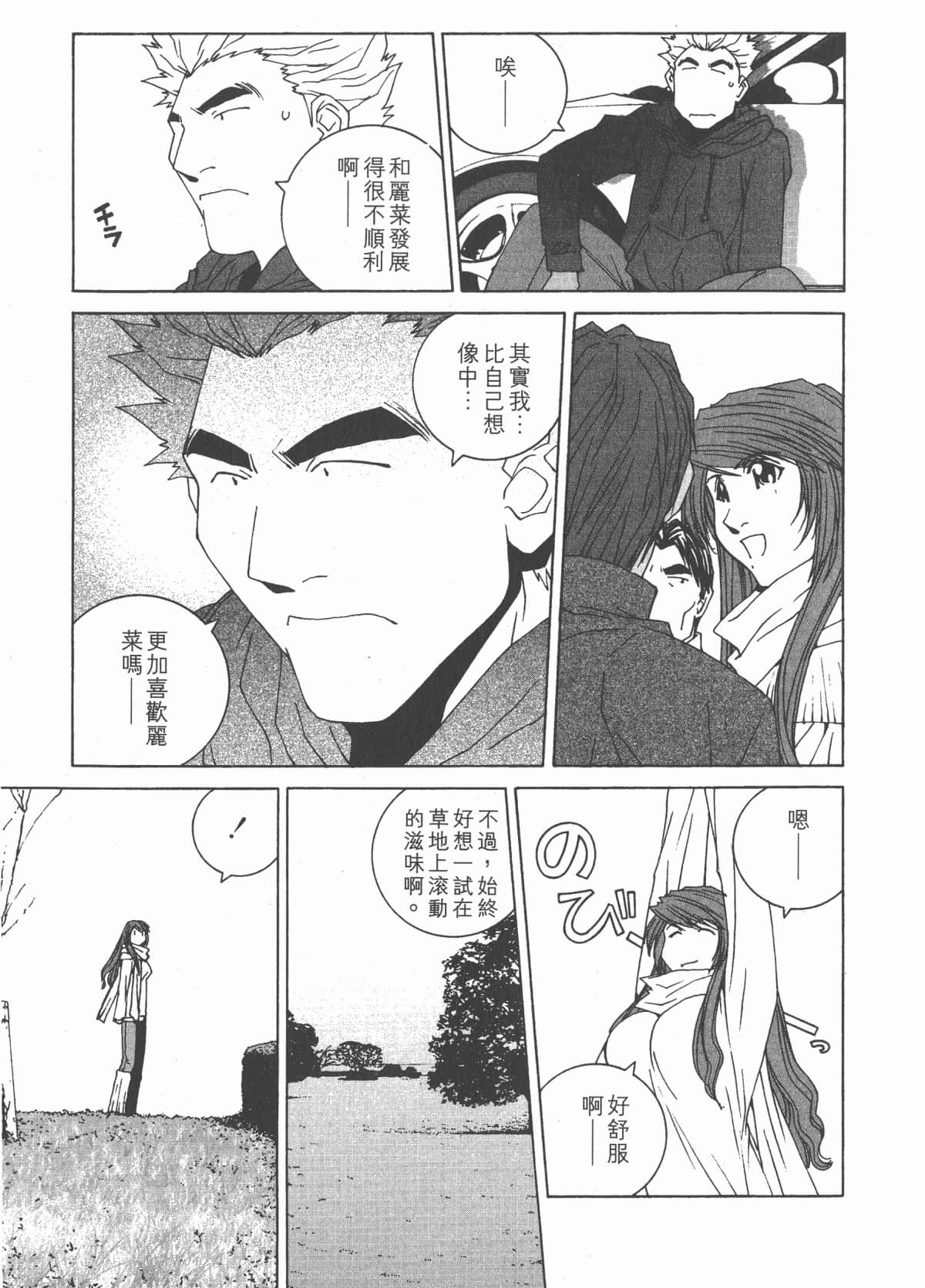 Page 202