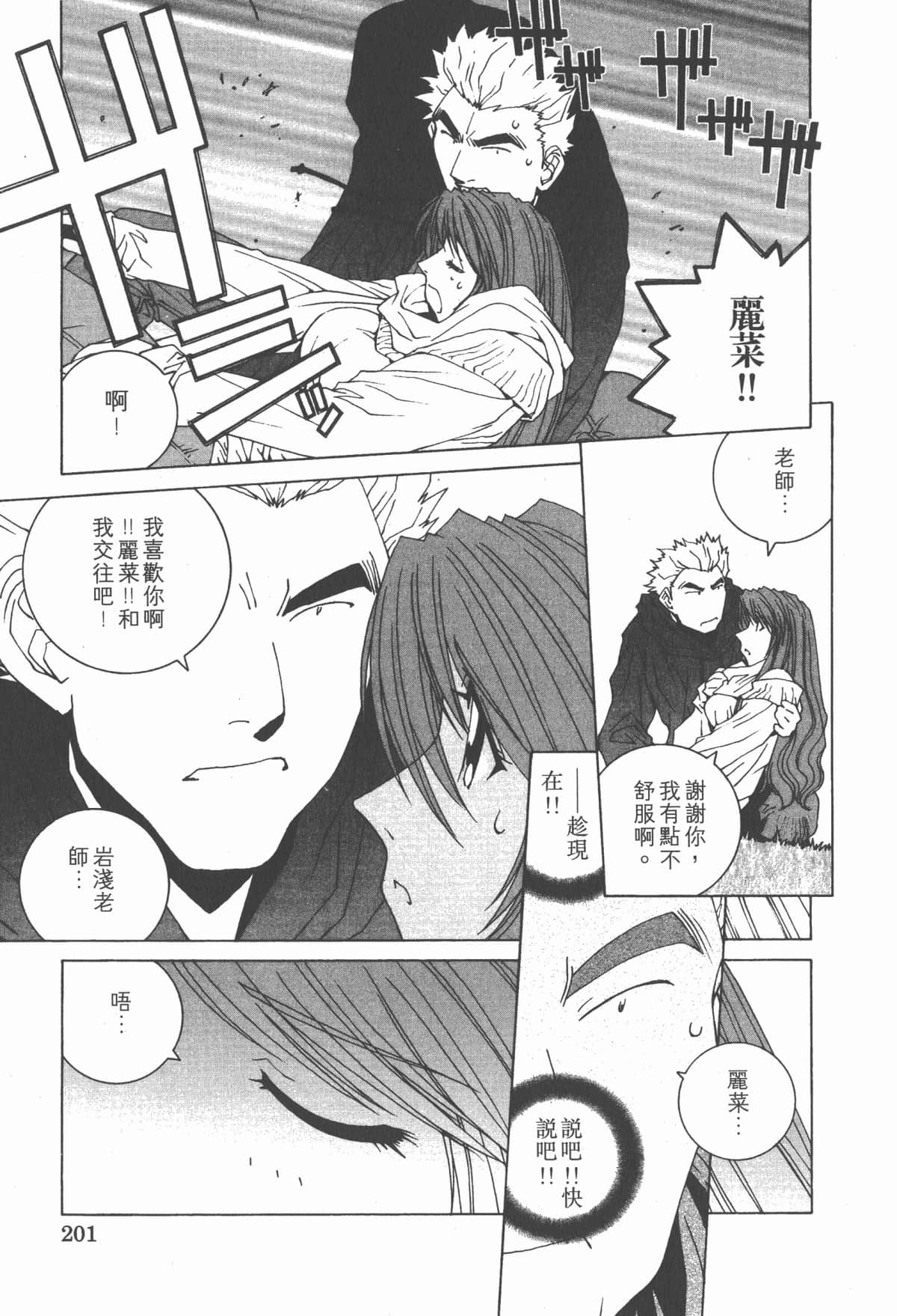 Page 204