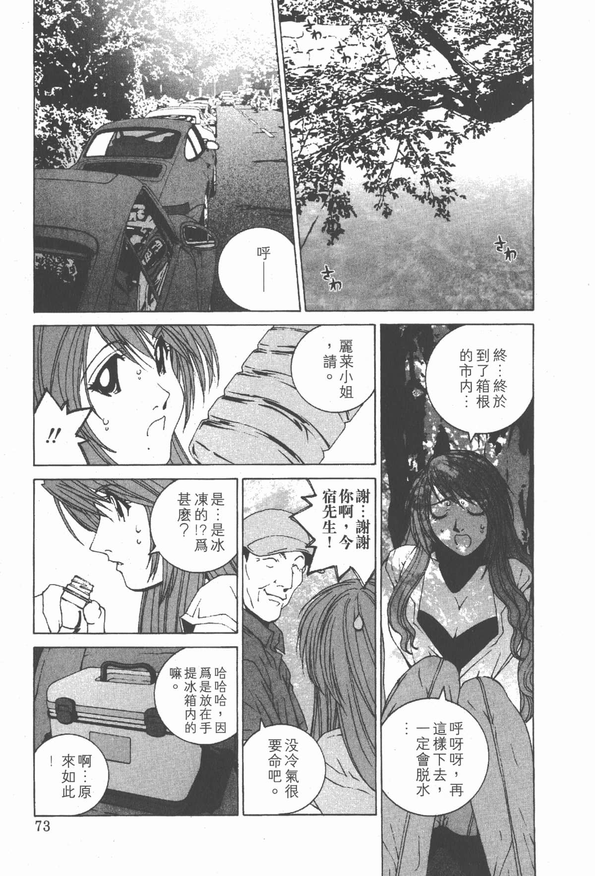 Page 78
