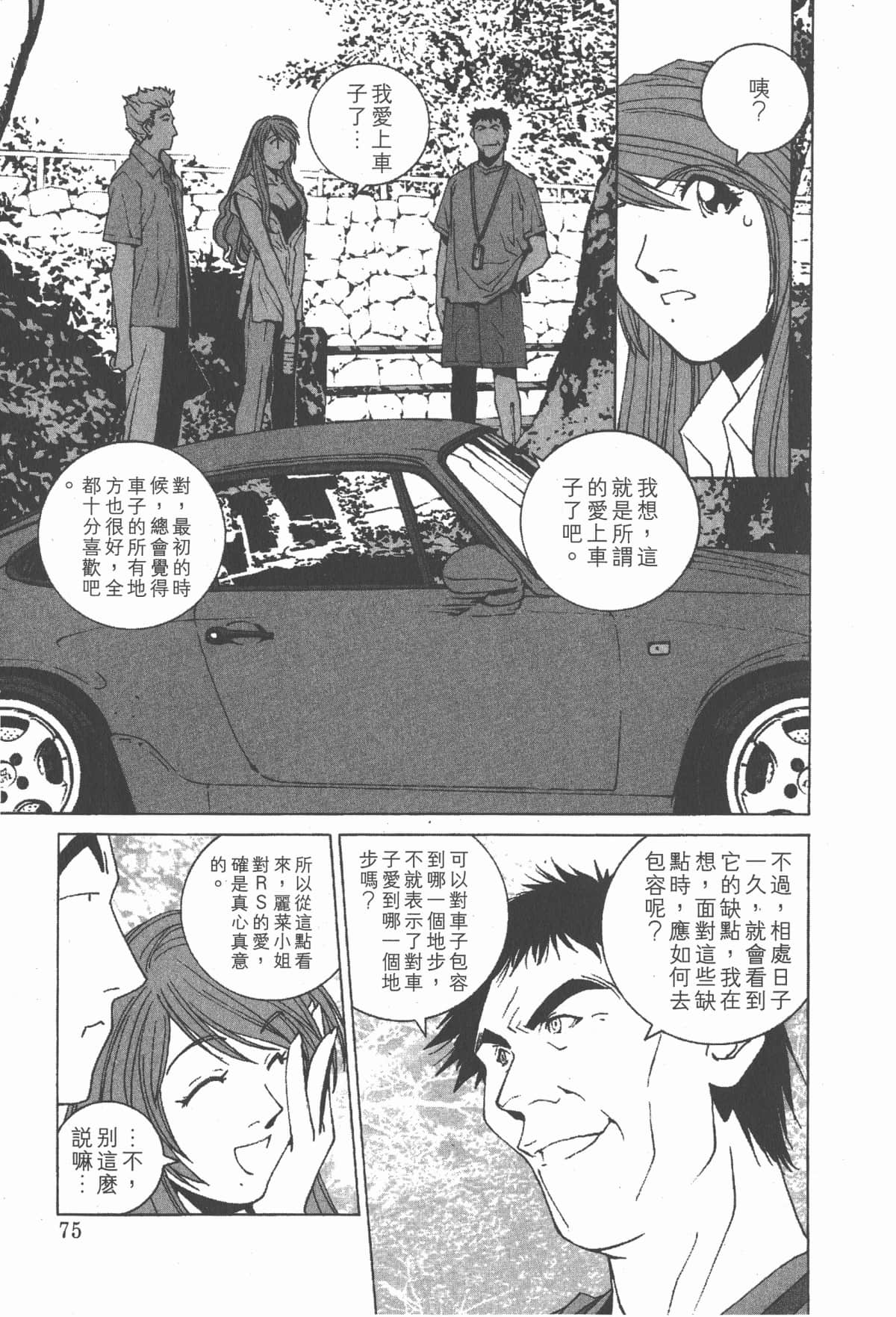 Page 80