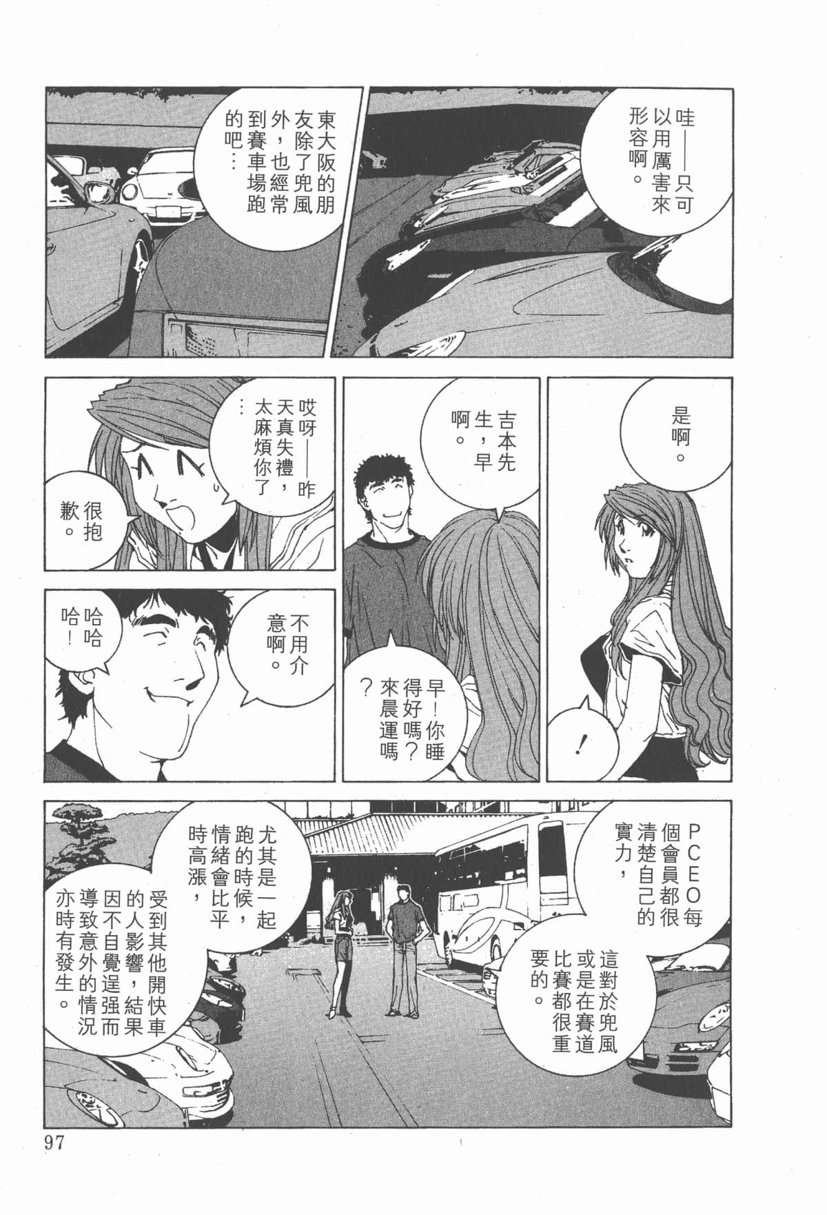 Page 102