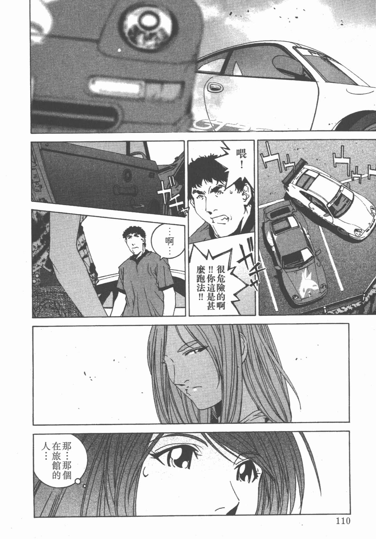 Page 115