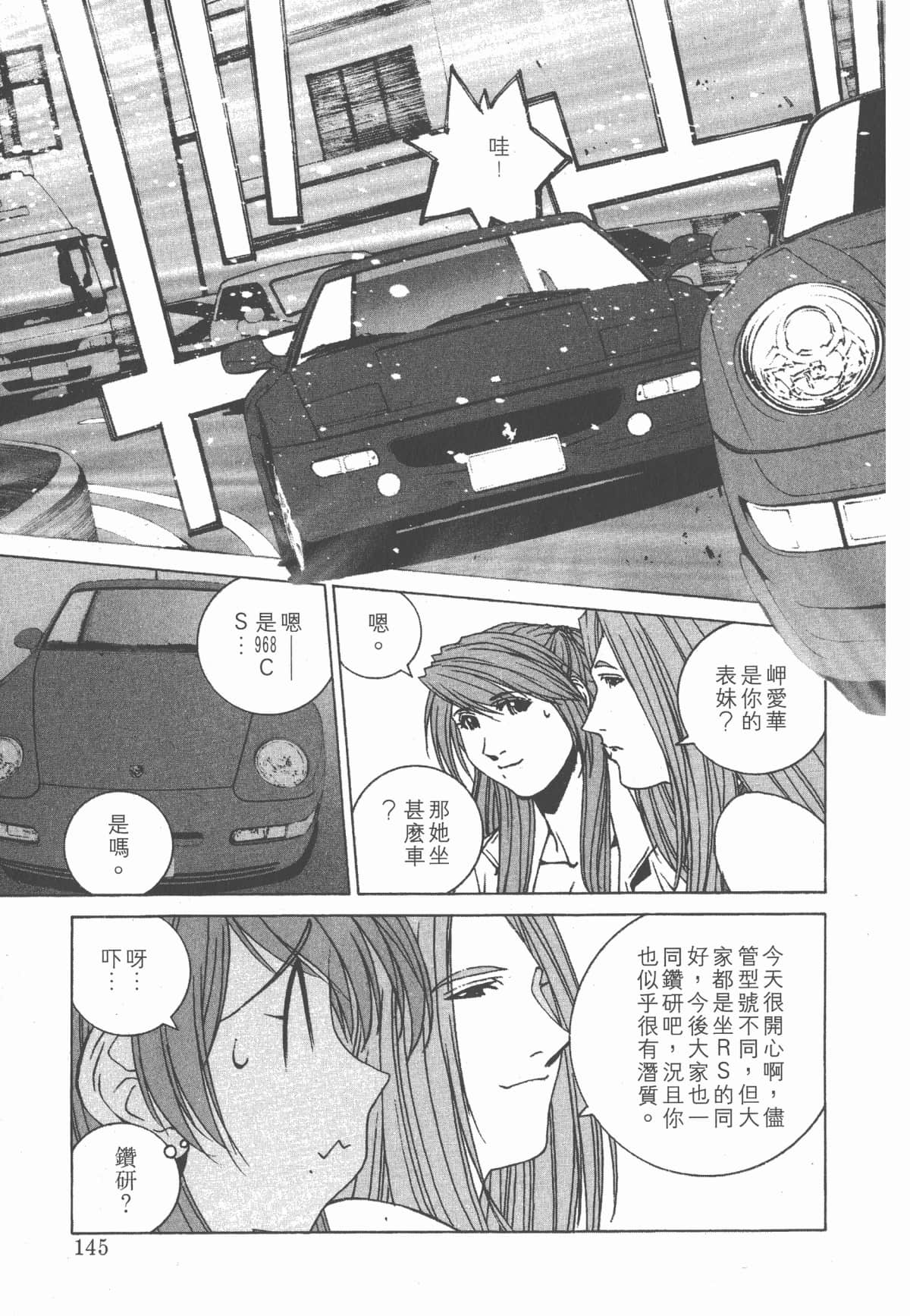 Page 150