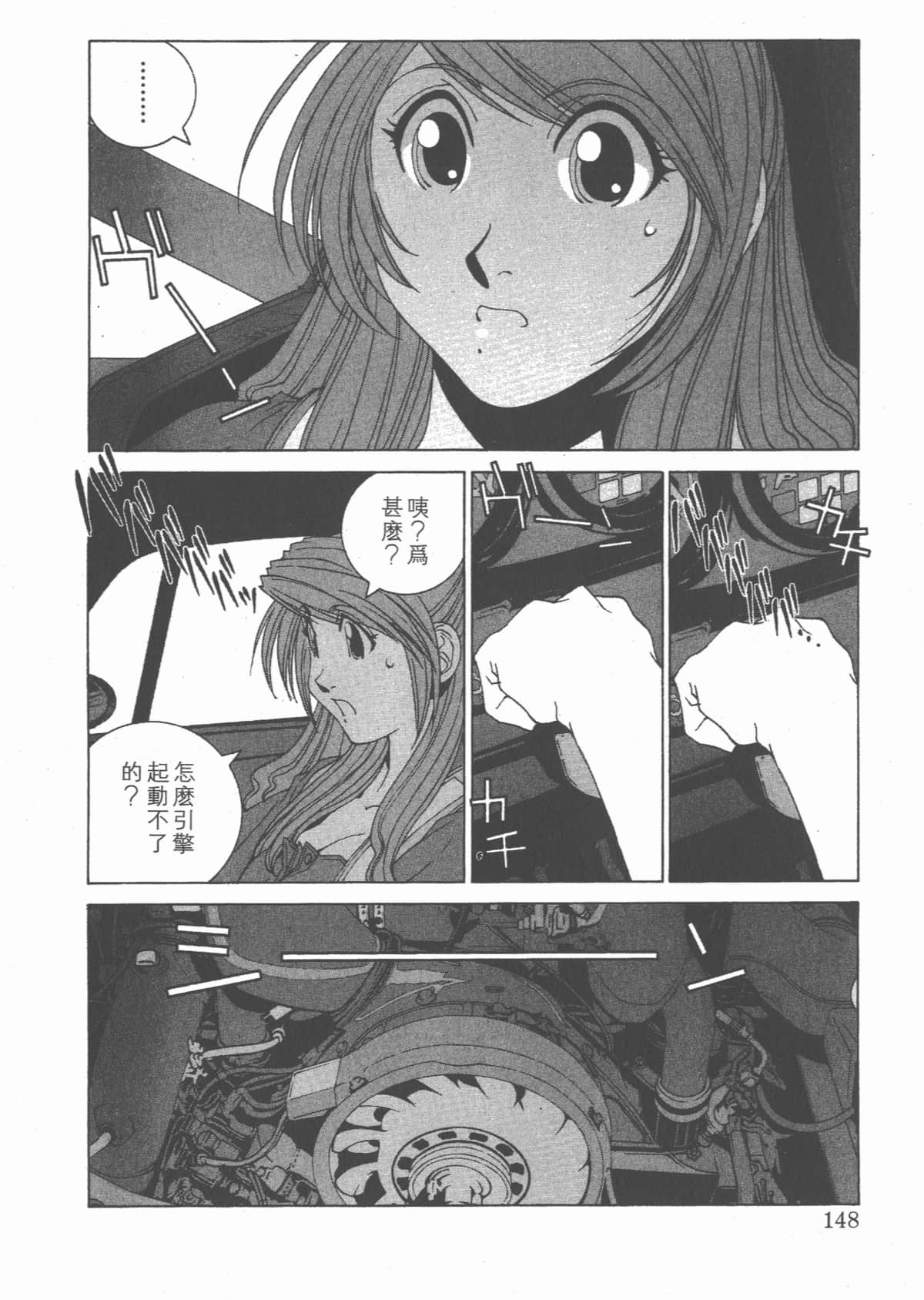 Page 153
