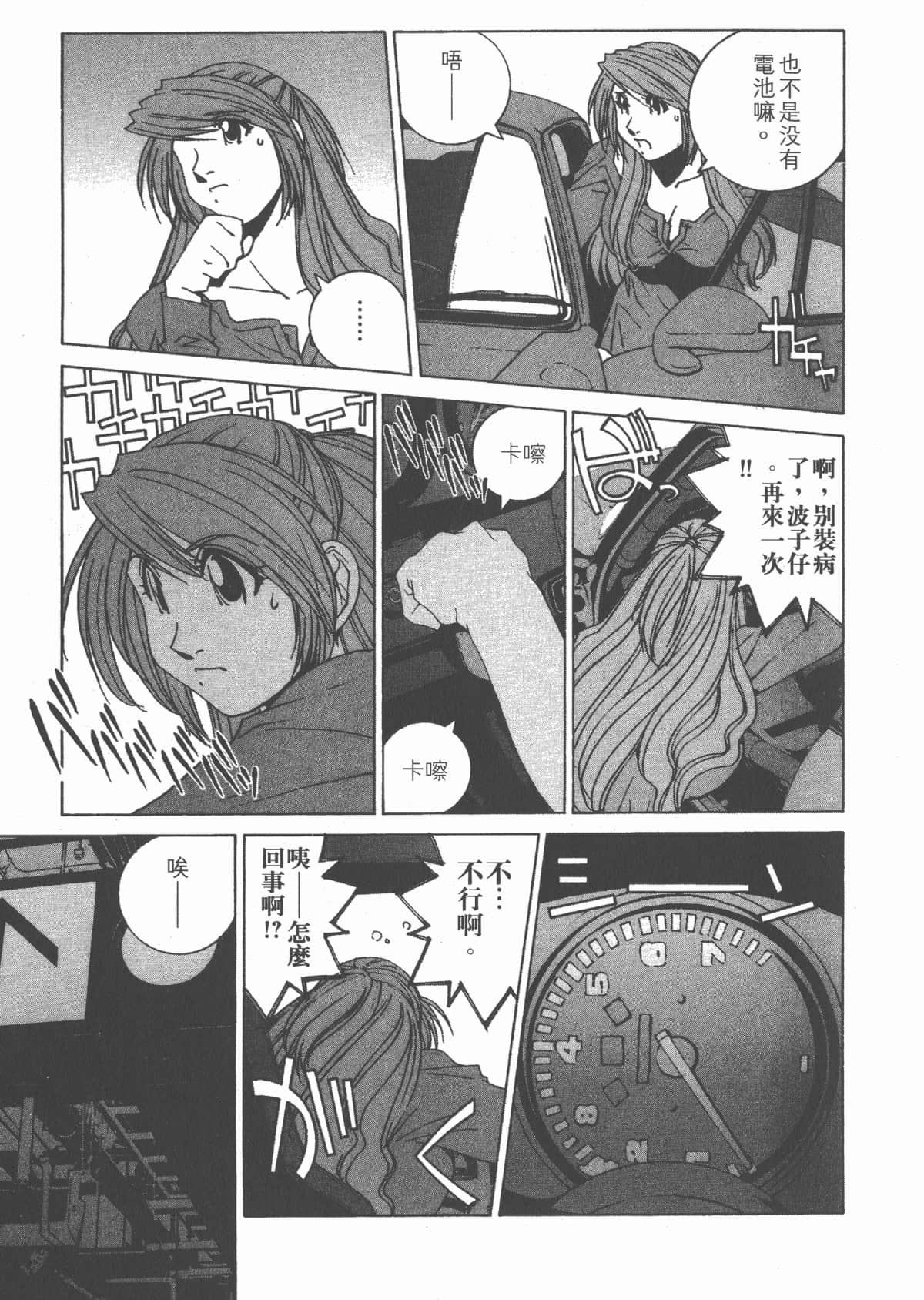 Page 154