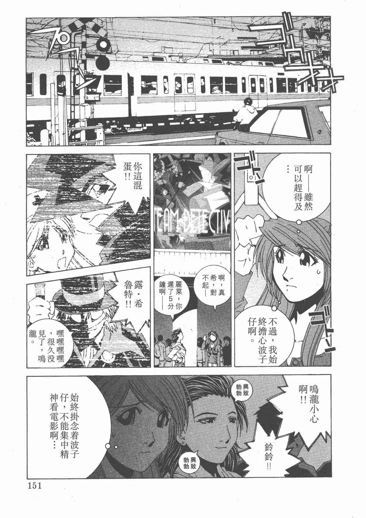 Page 156