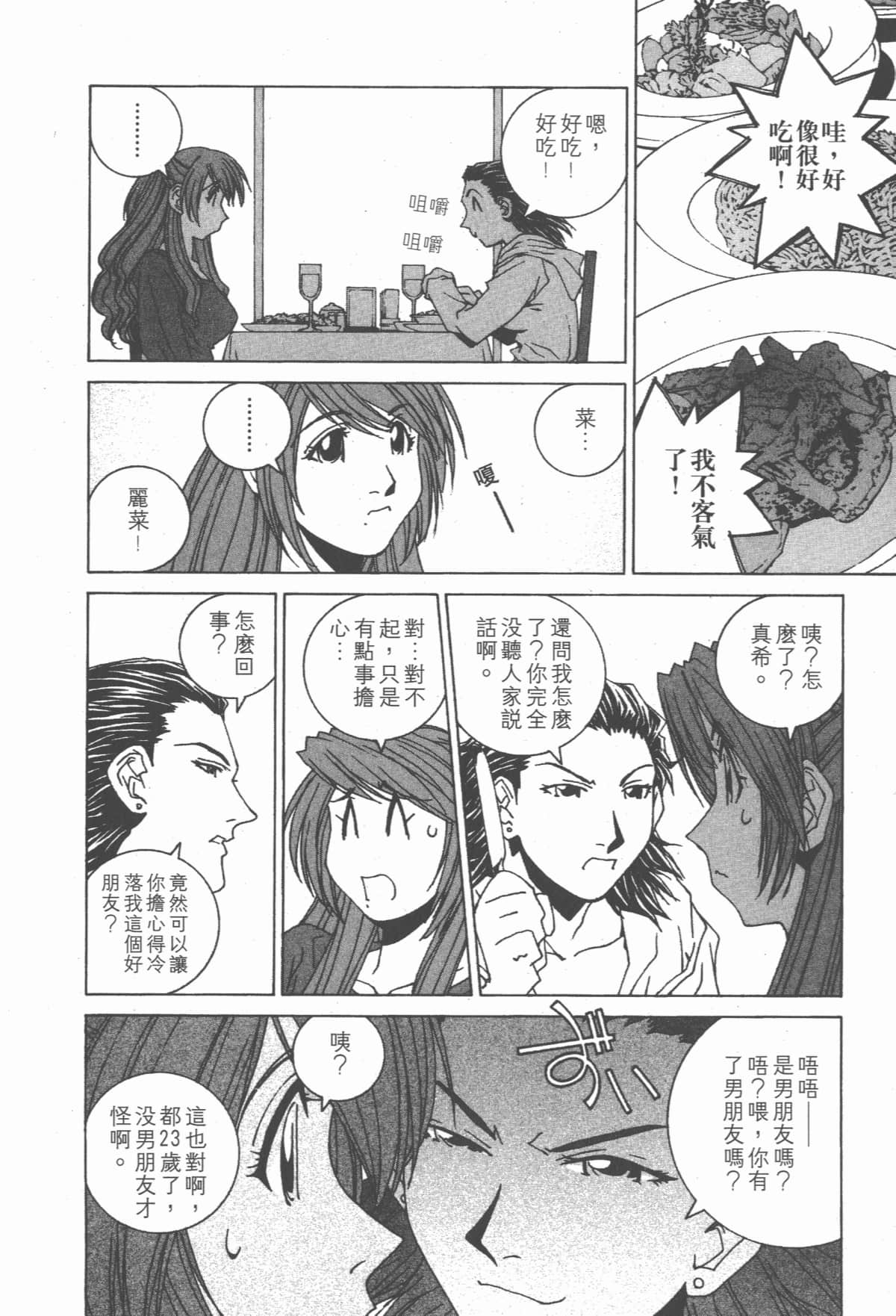 Page 157