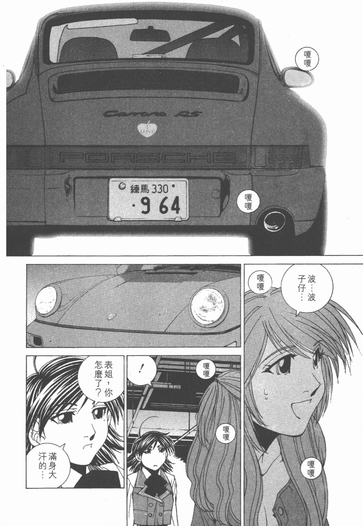 Page 159