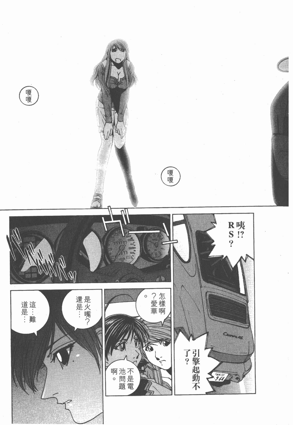Page 160