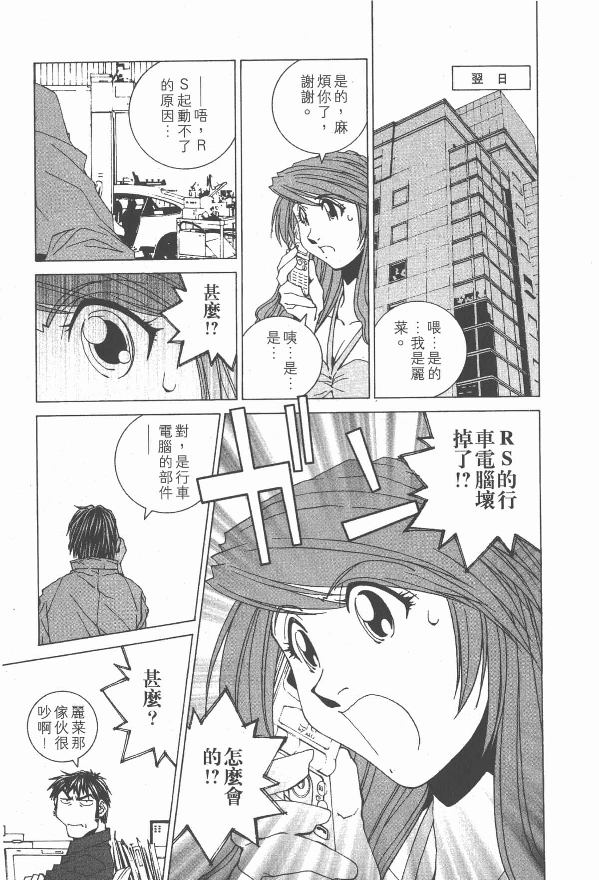 Page 162