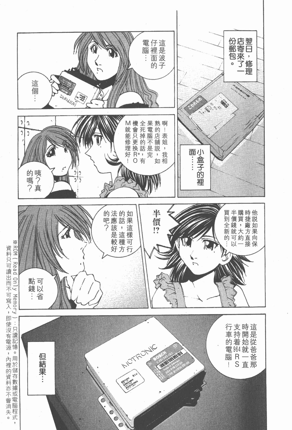 Page 166