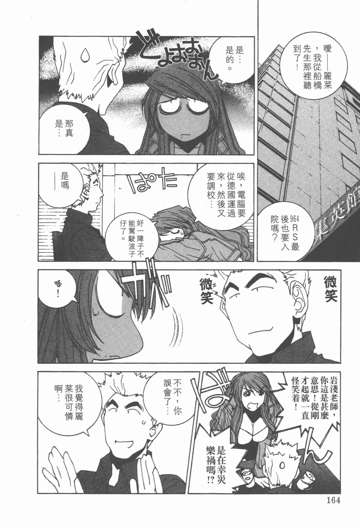 Page 169