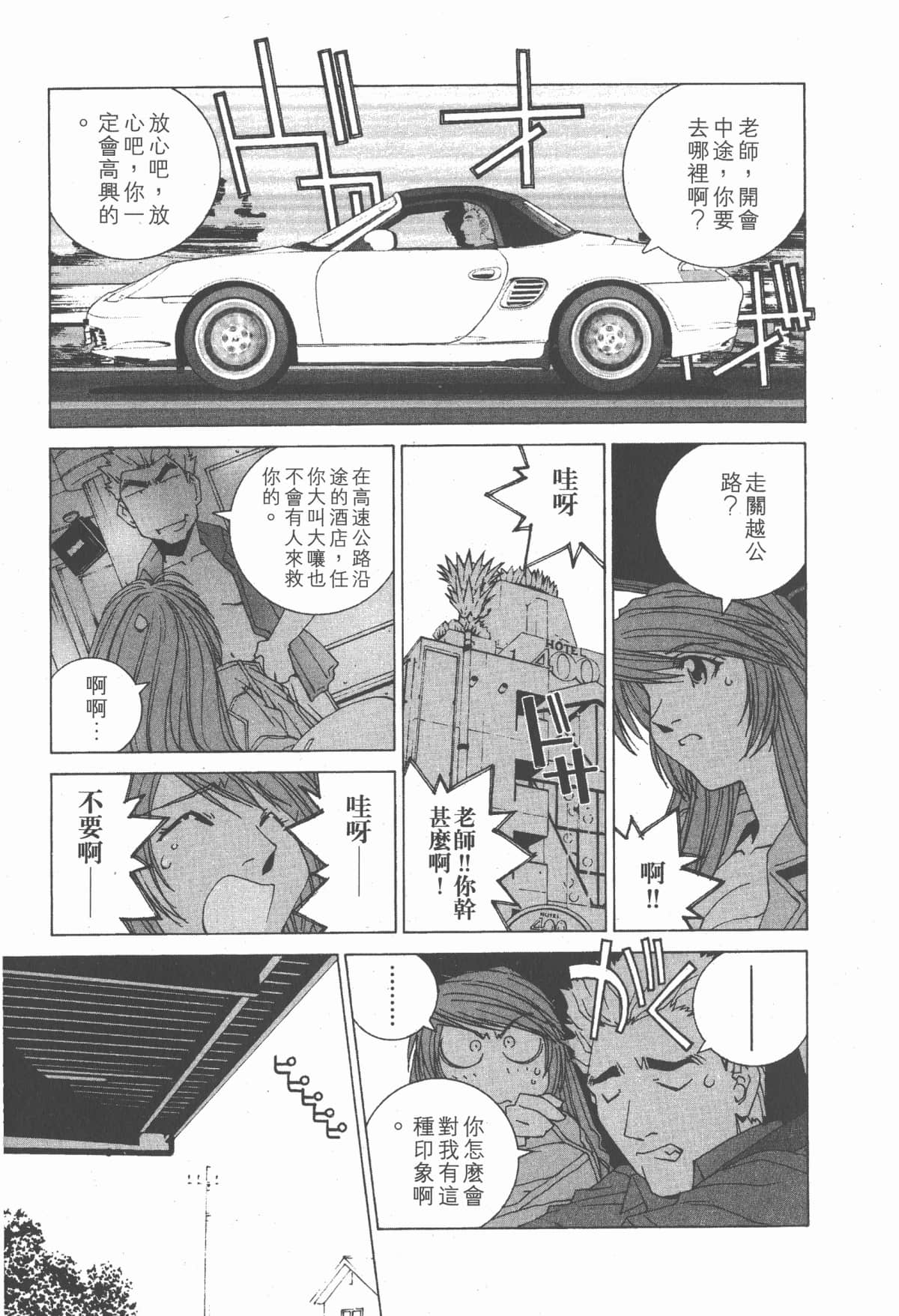 Page 170
