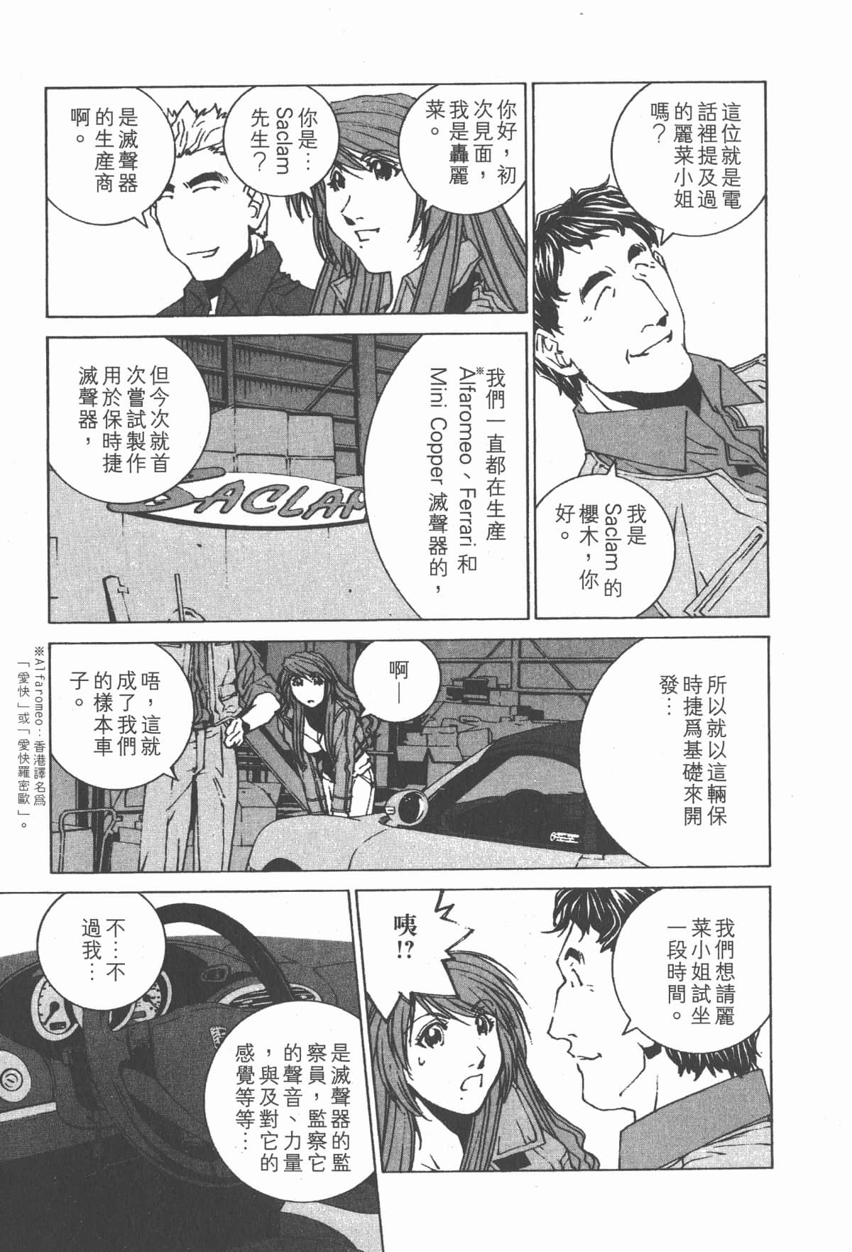 Page 172
