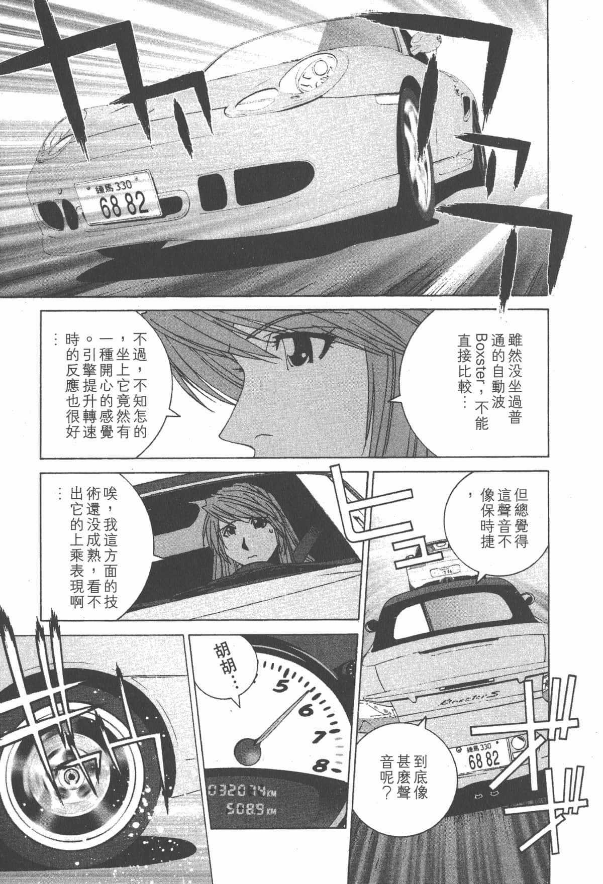 Page 180