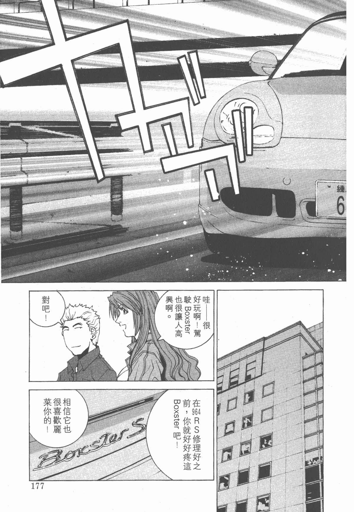 Page 182