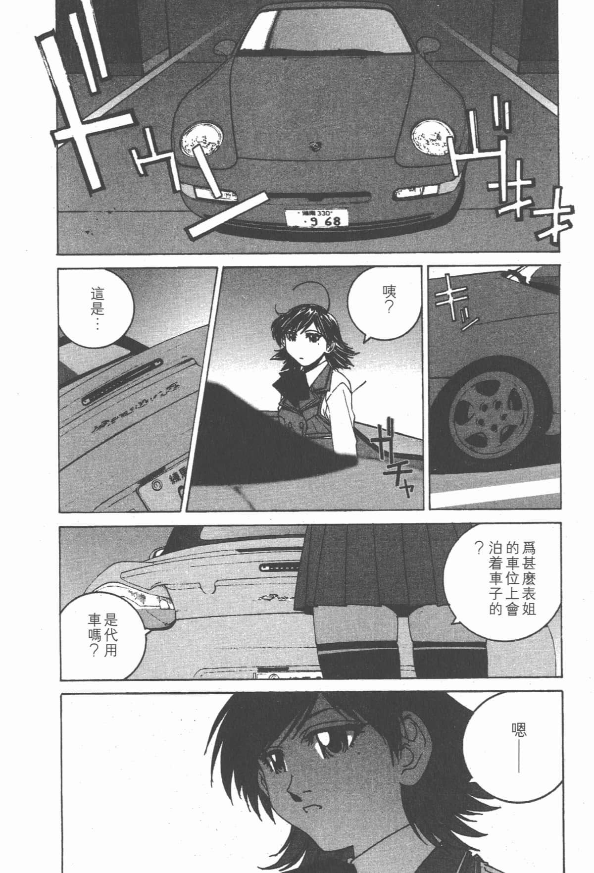 Page 187