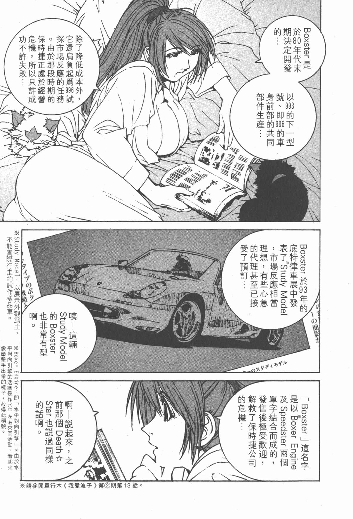 Page 188